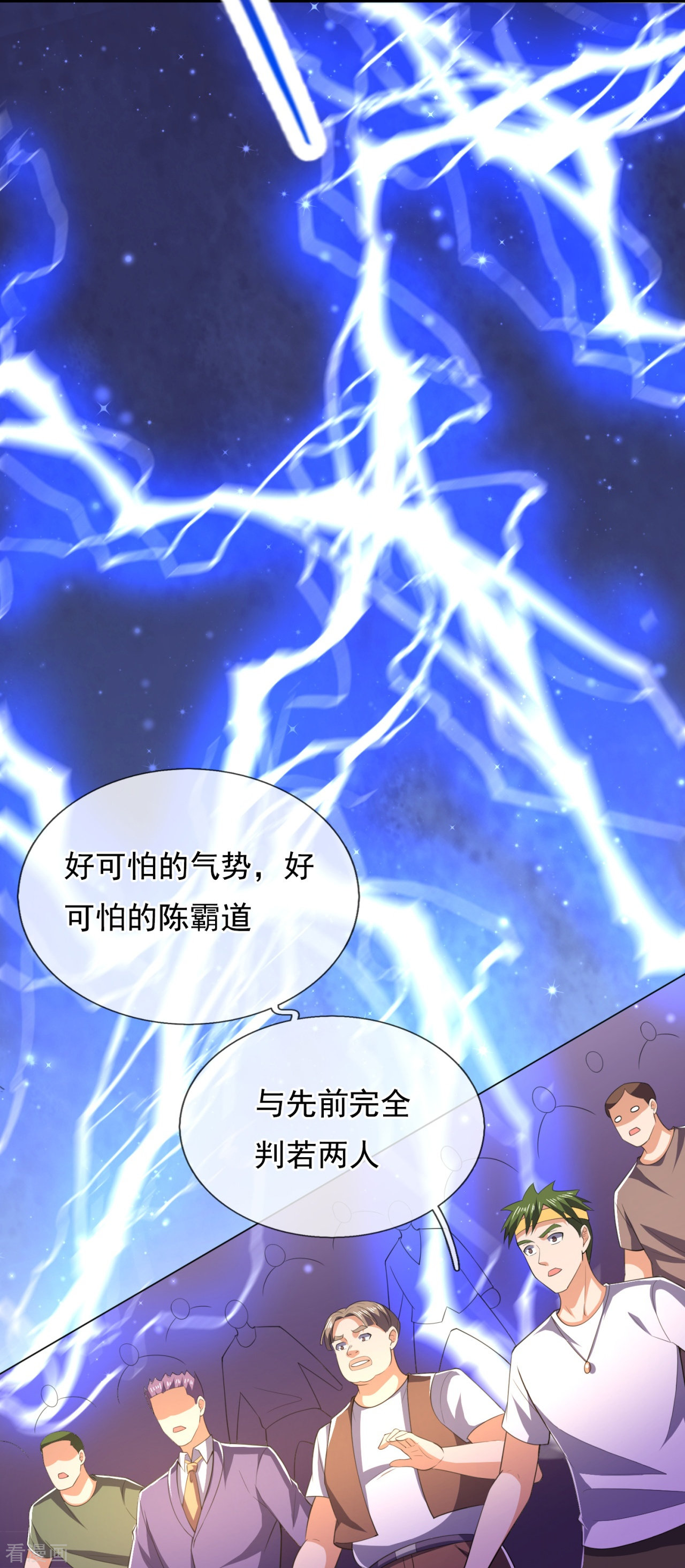 我是无双战神144话