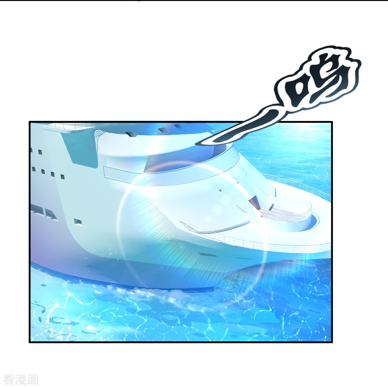 我是无双战神144话