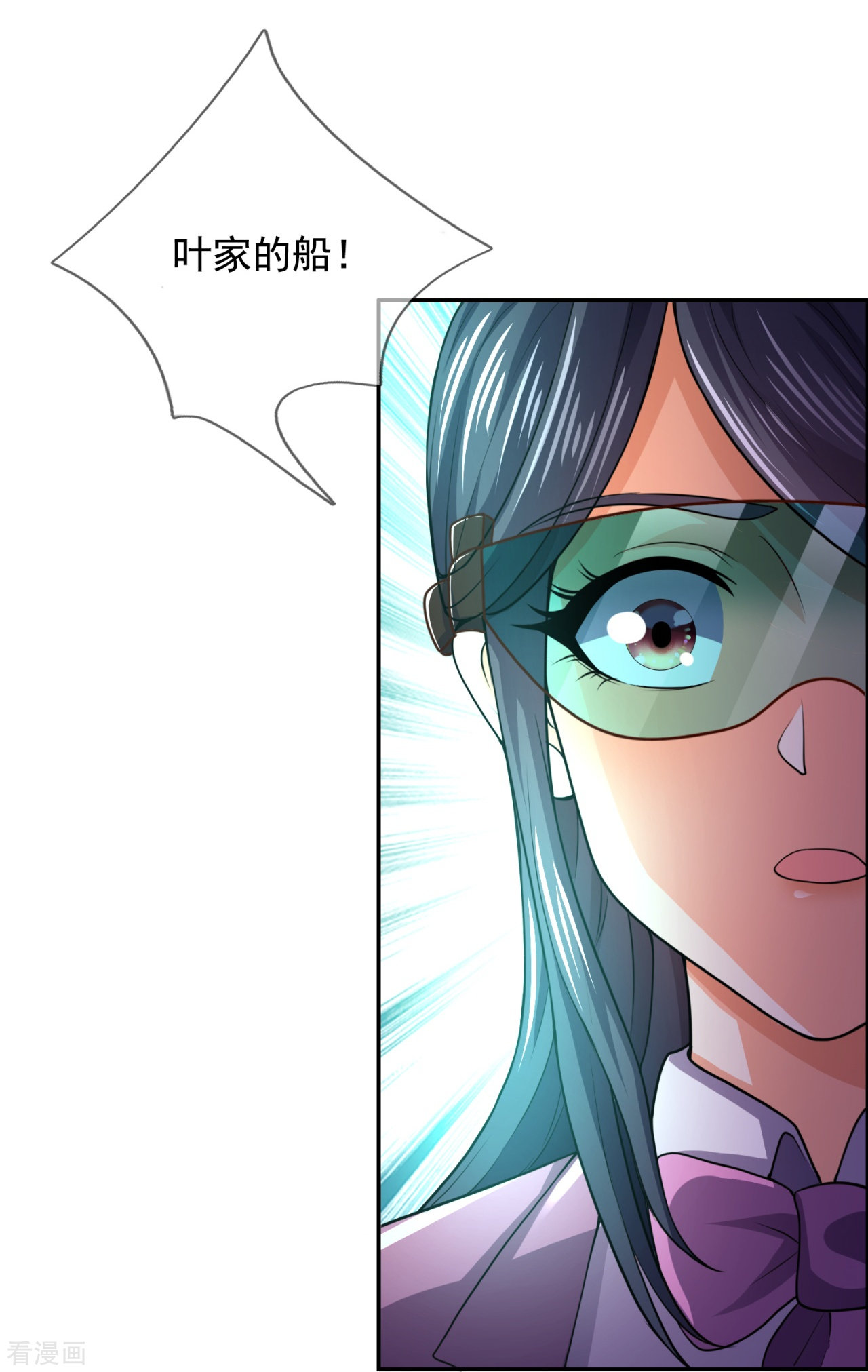 我是无双战神144话