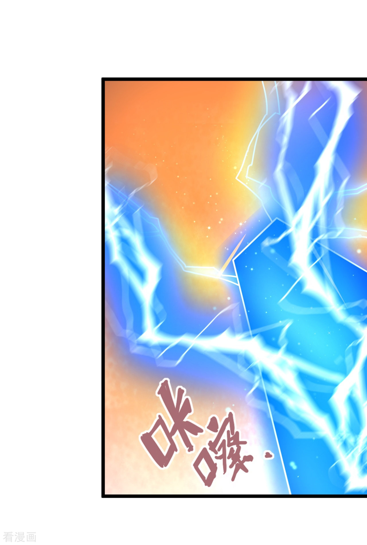 我是无双战神145话