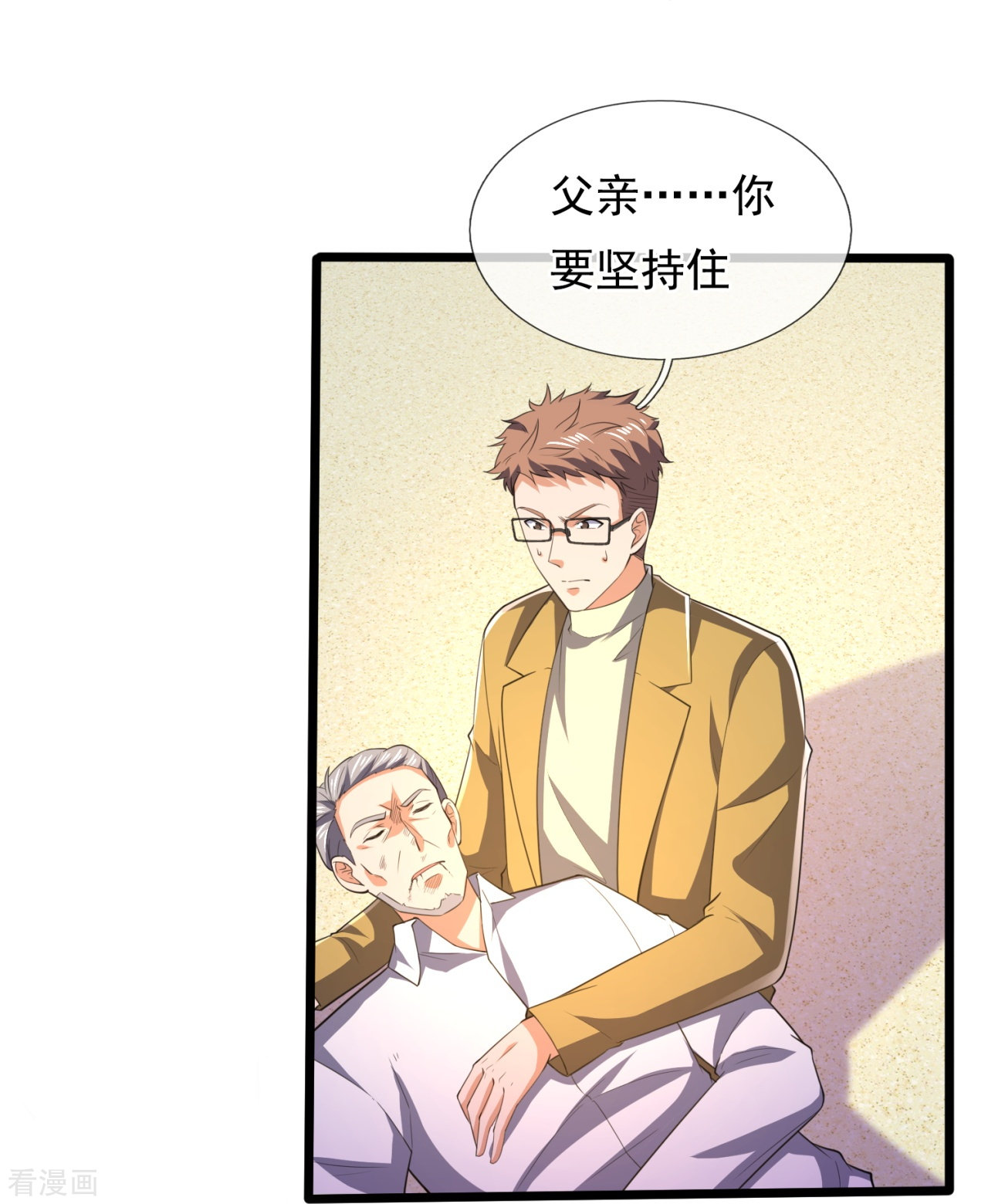 我是无双战神146话