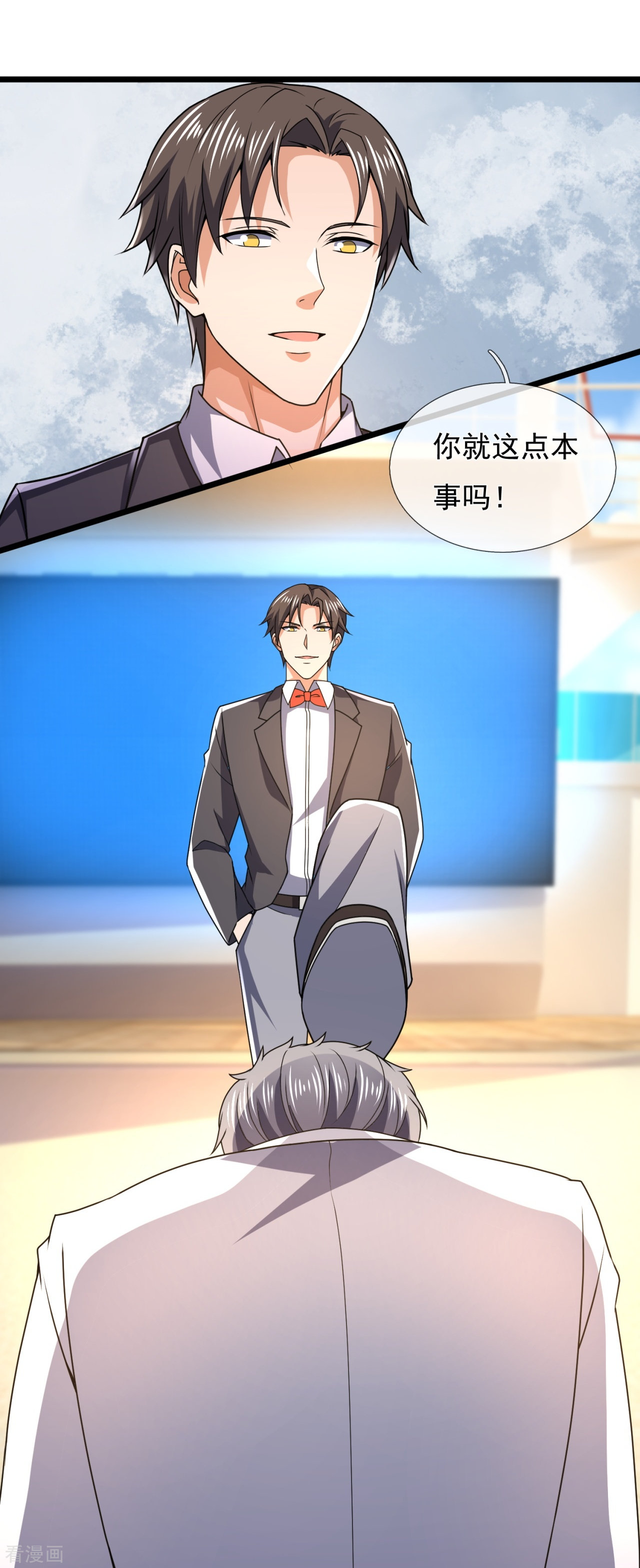 我是无双战神146话