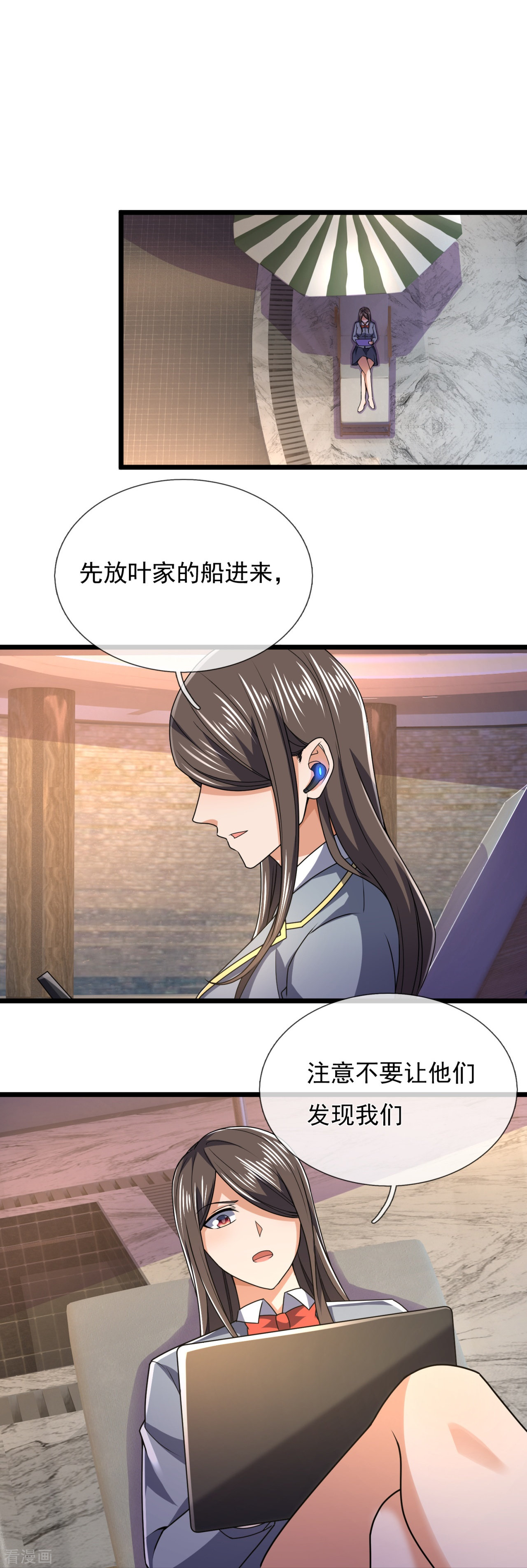 我是无双战神146话