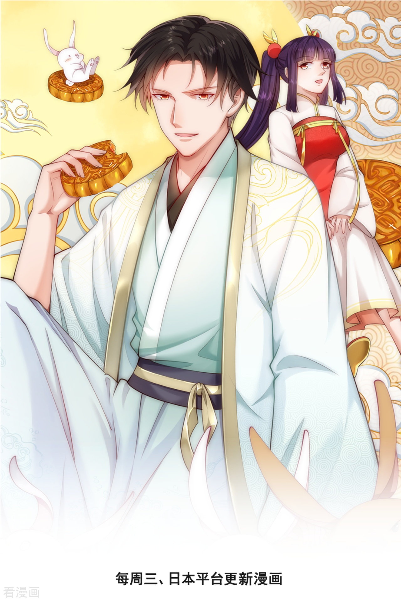 我是无双战神147话