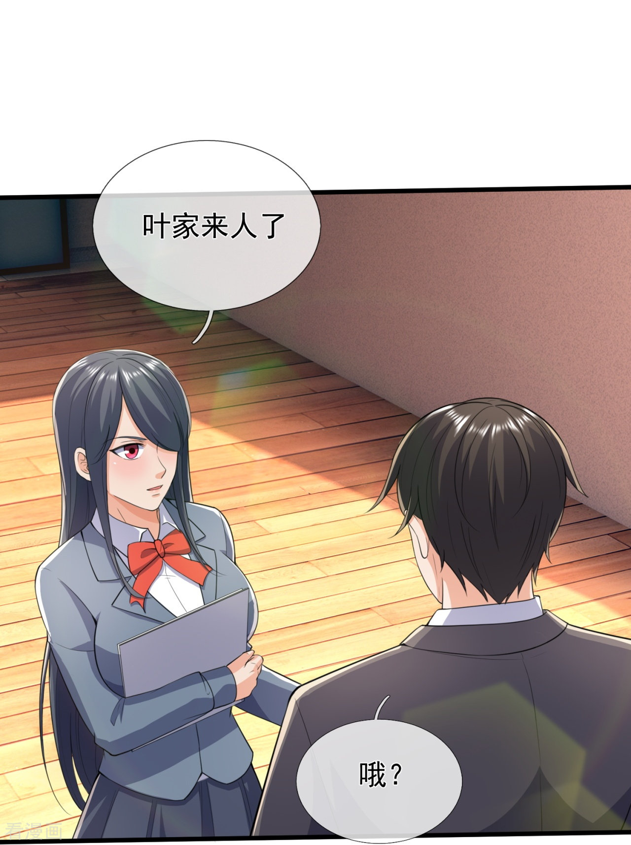 我是无双战神147话