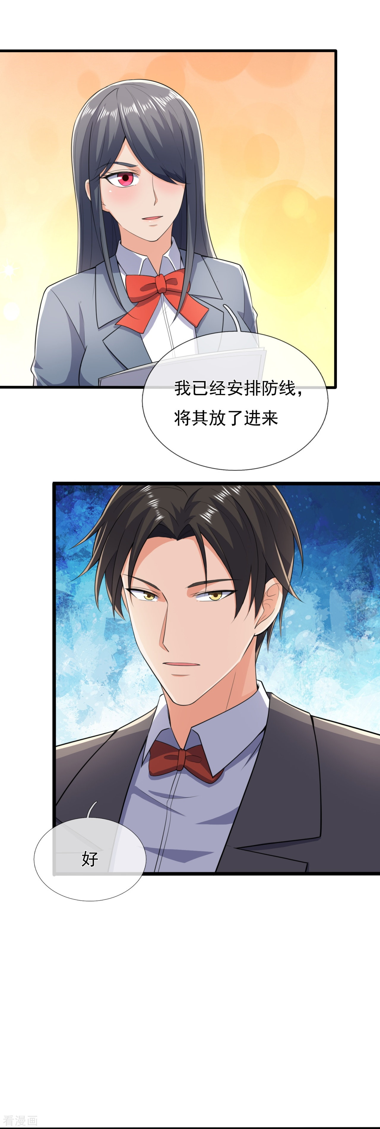 我是无双战神147话