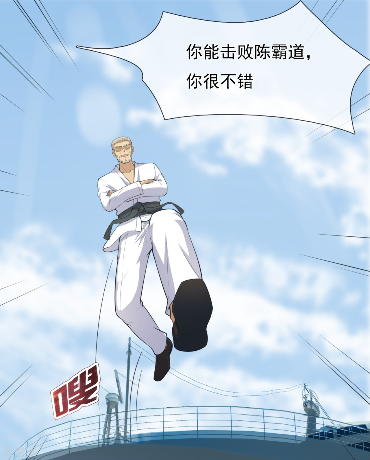 我是无双战神147话