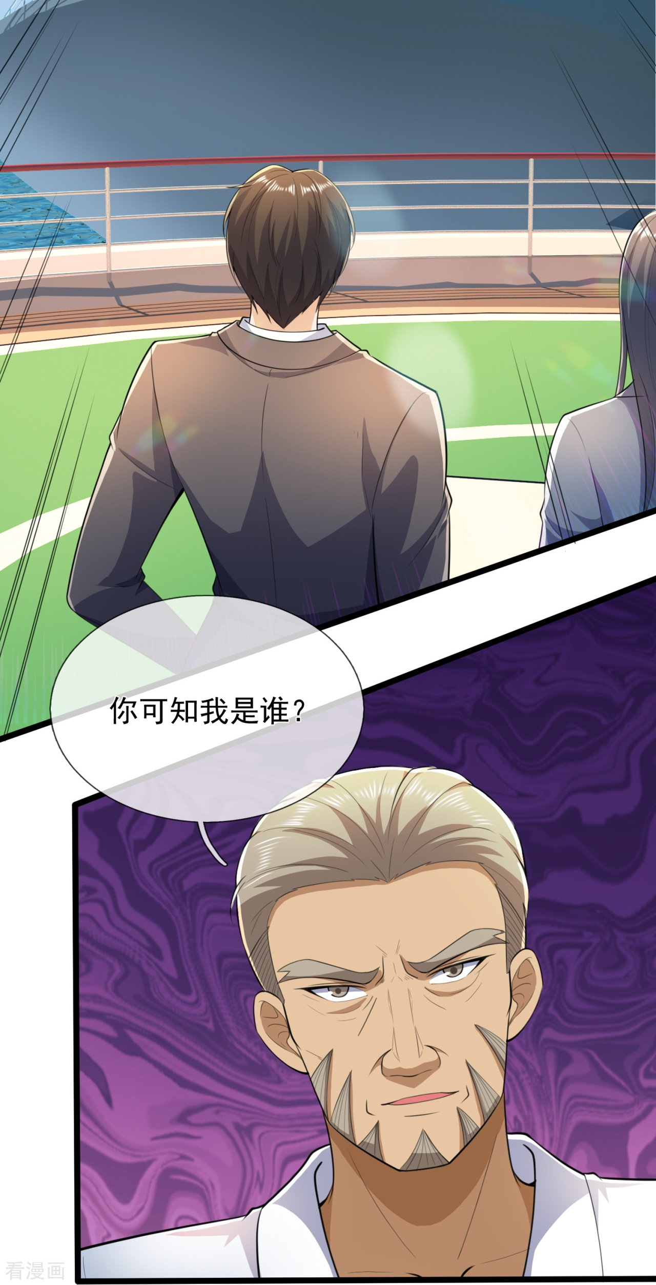 我是无双战神147话
