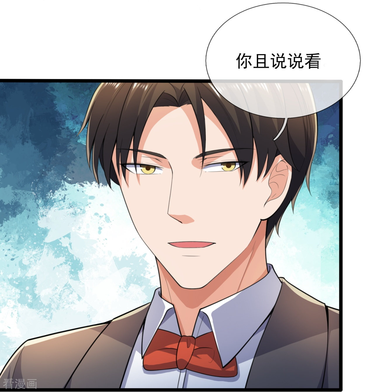 我是无双战神147话
