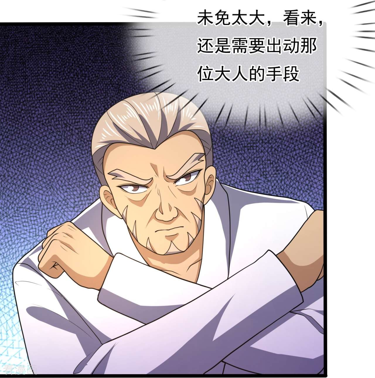 我是无双战神148话