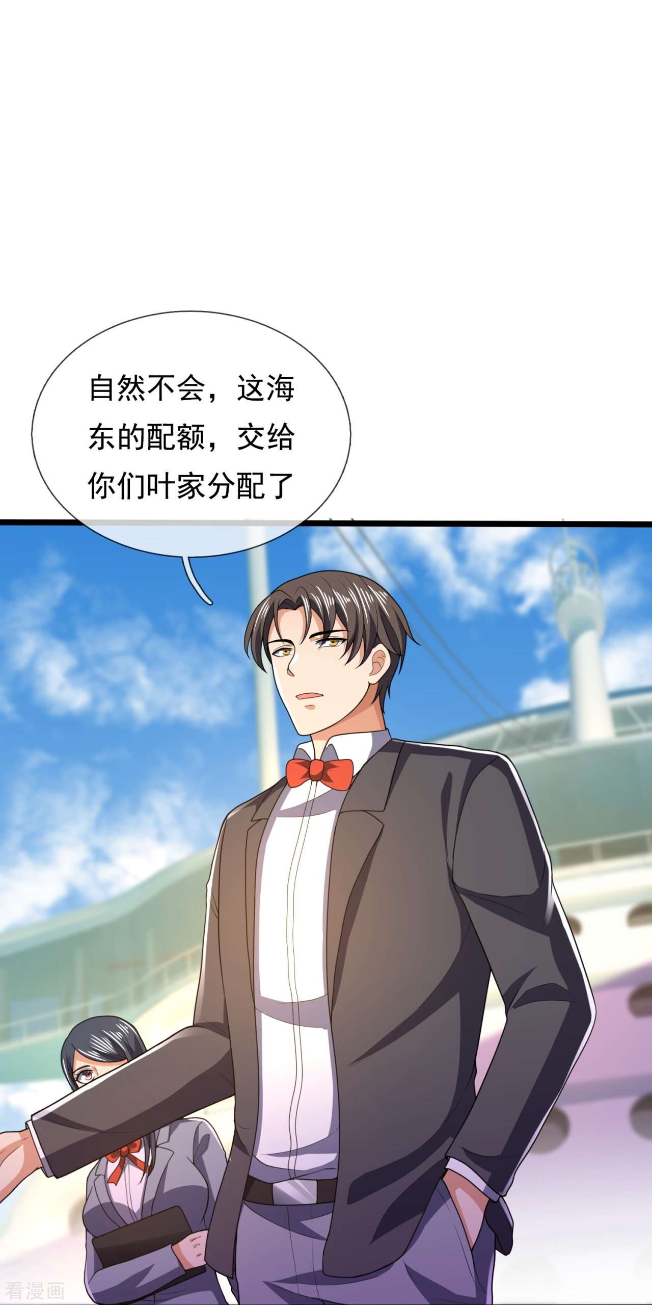 我是无双战神148话