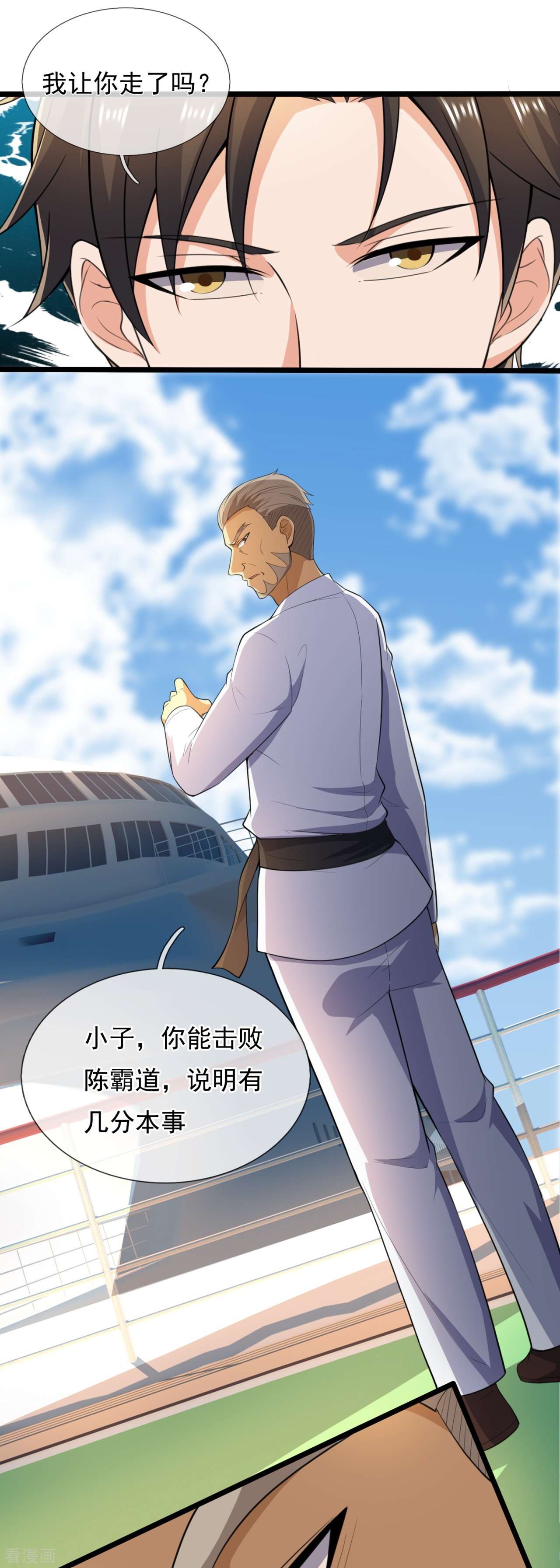 我是无双战神148话