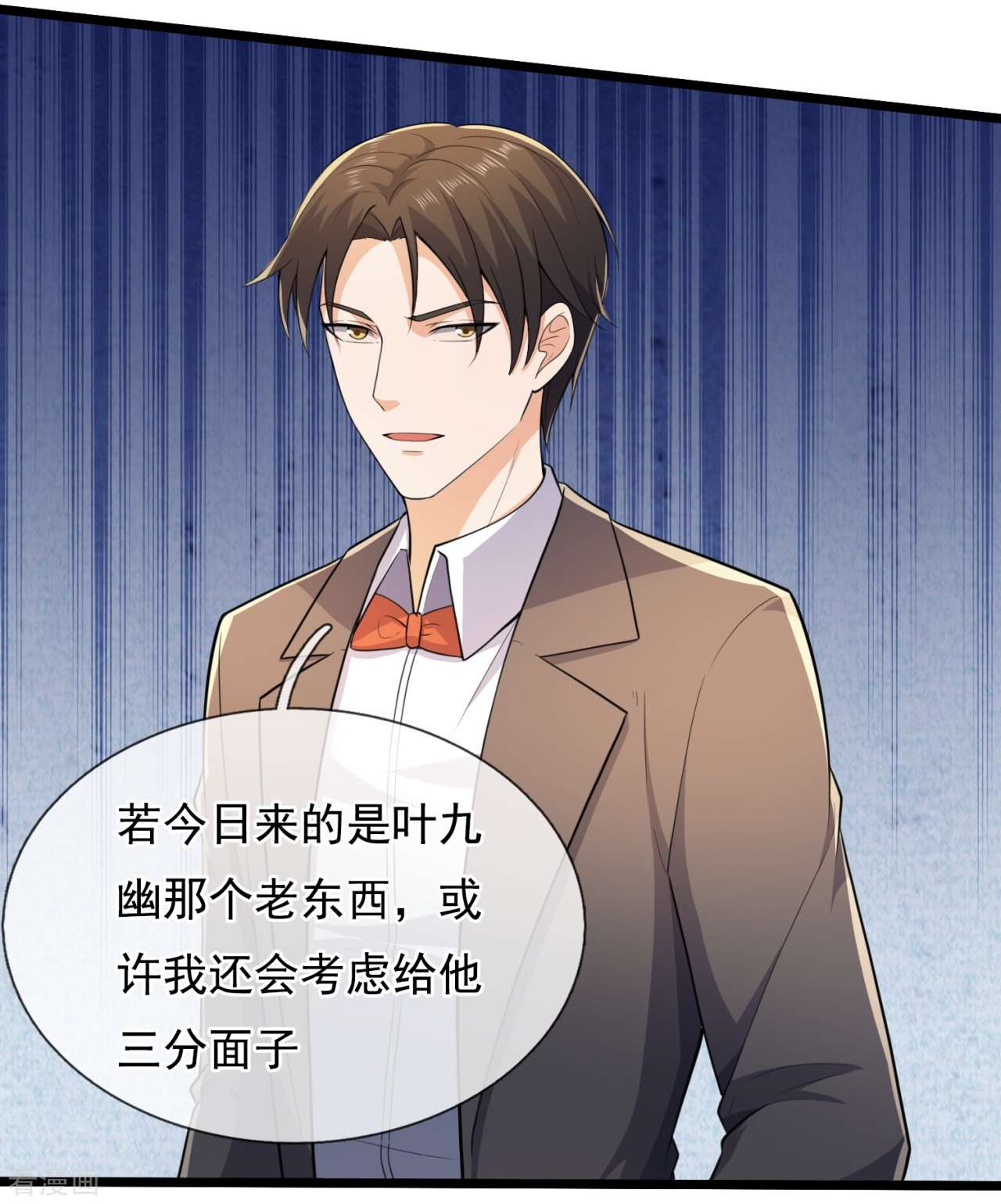 我是无双战神148话