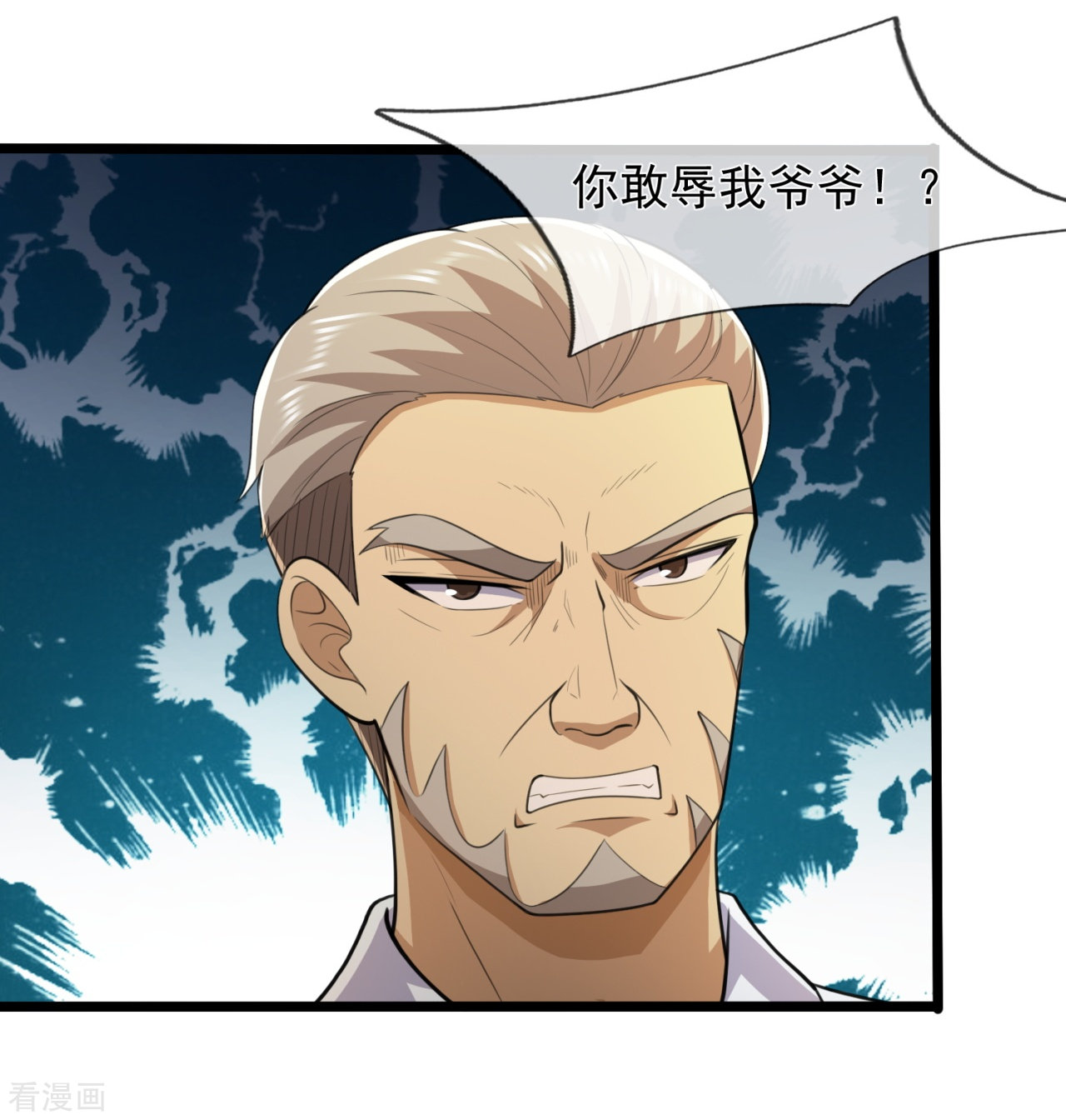 我是无双战神148话