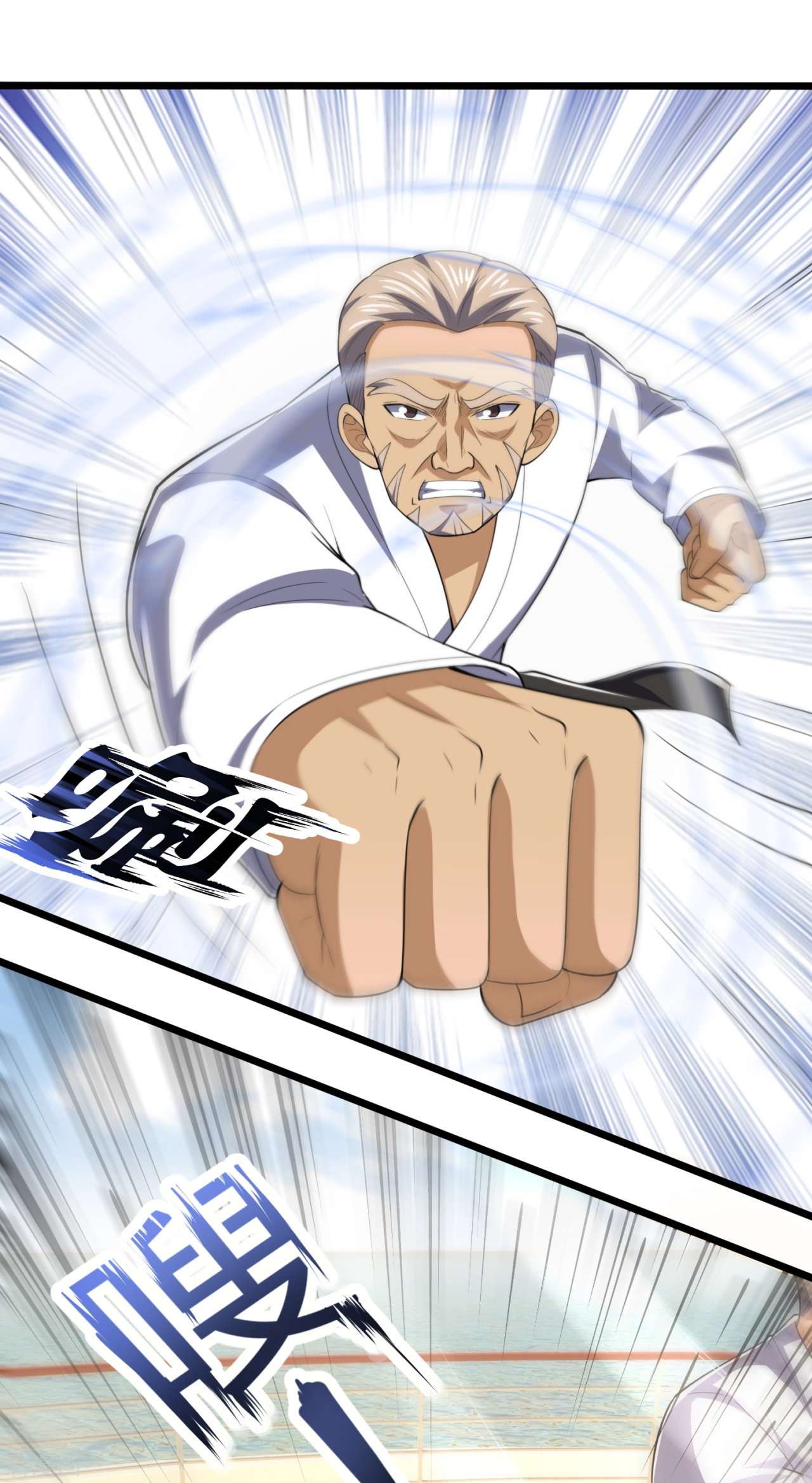 我是无双战神148话