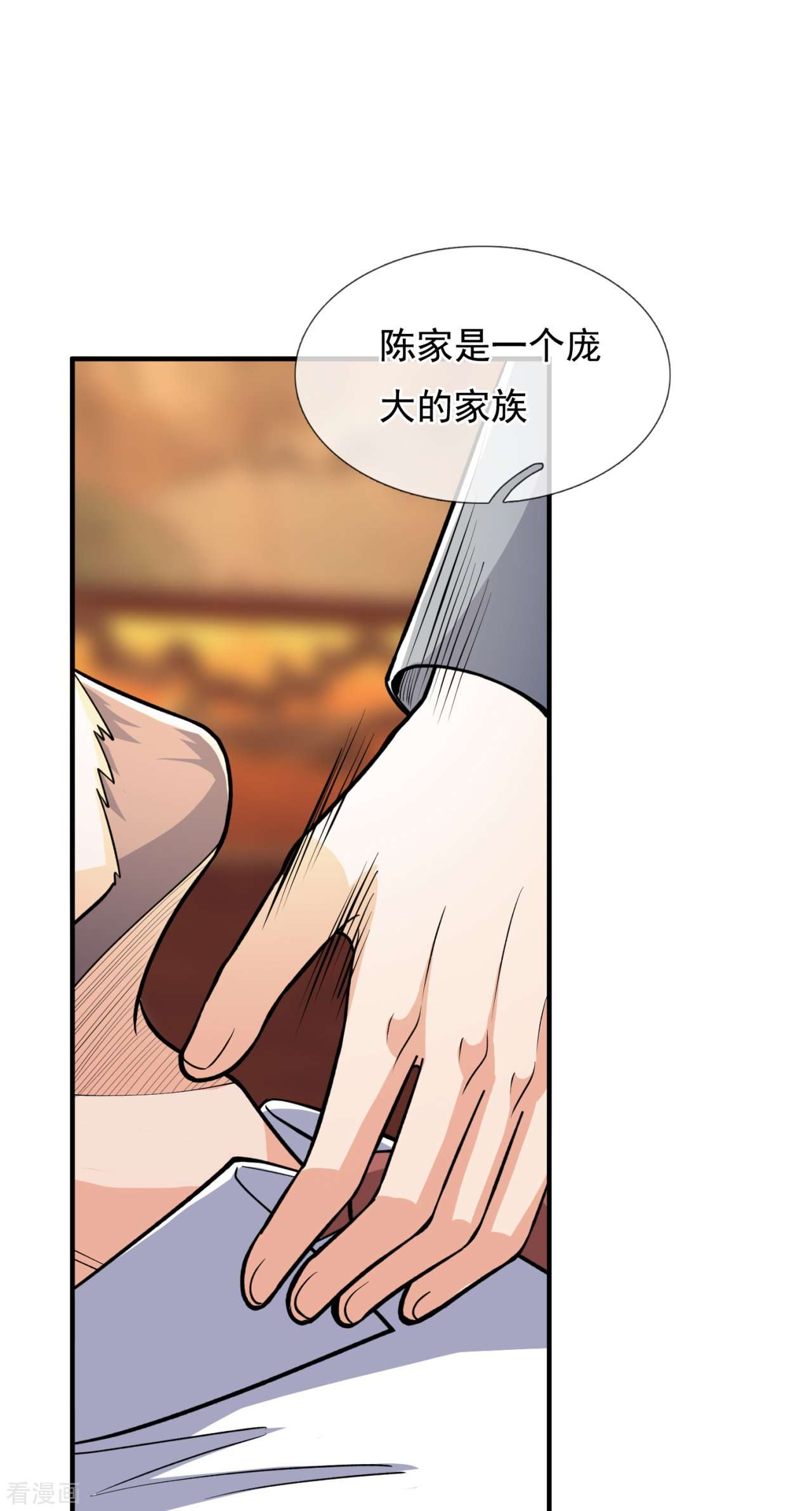 我是无双战神149话