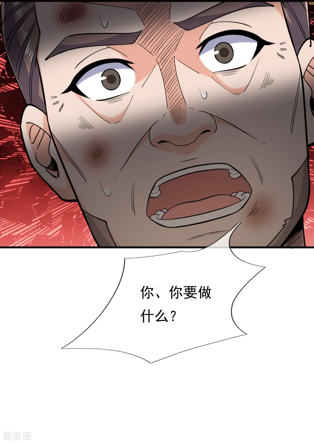 我是无双战神149话