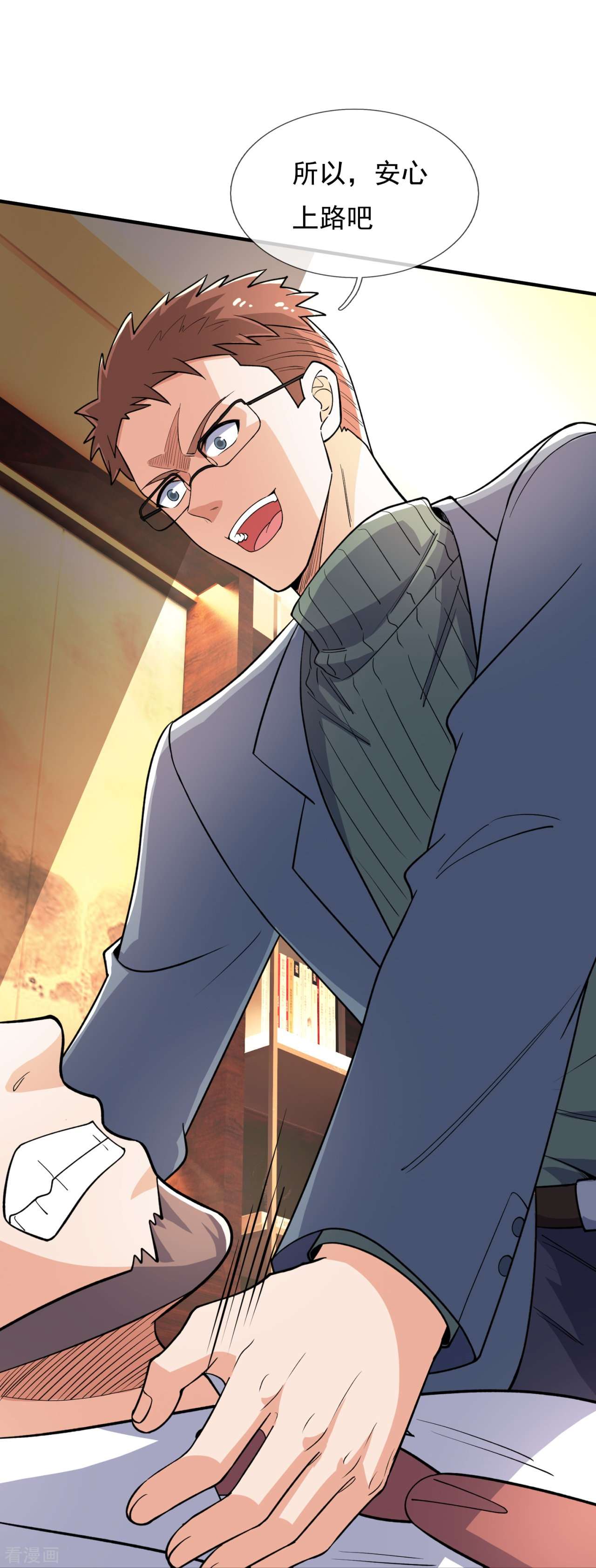 我是无双战神149话