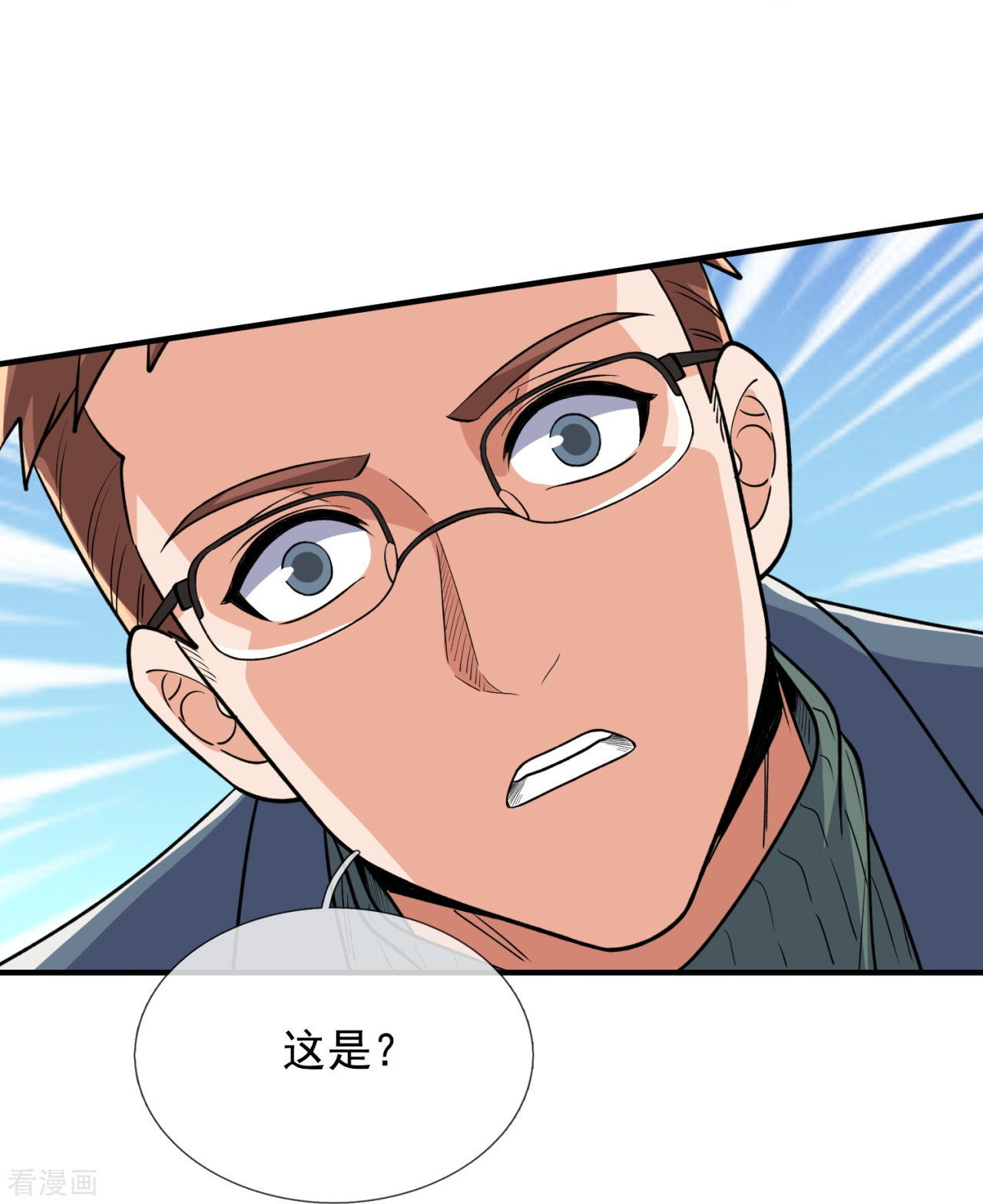 我是无双战神149话