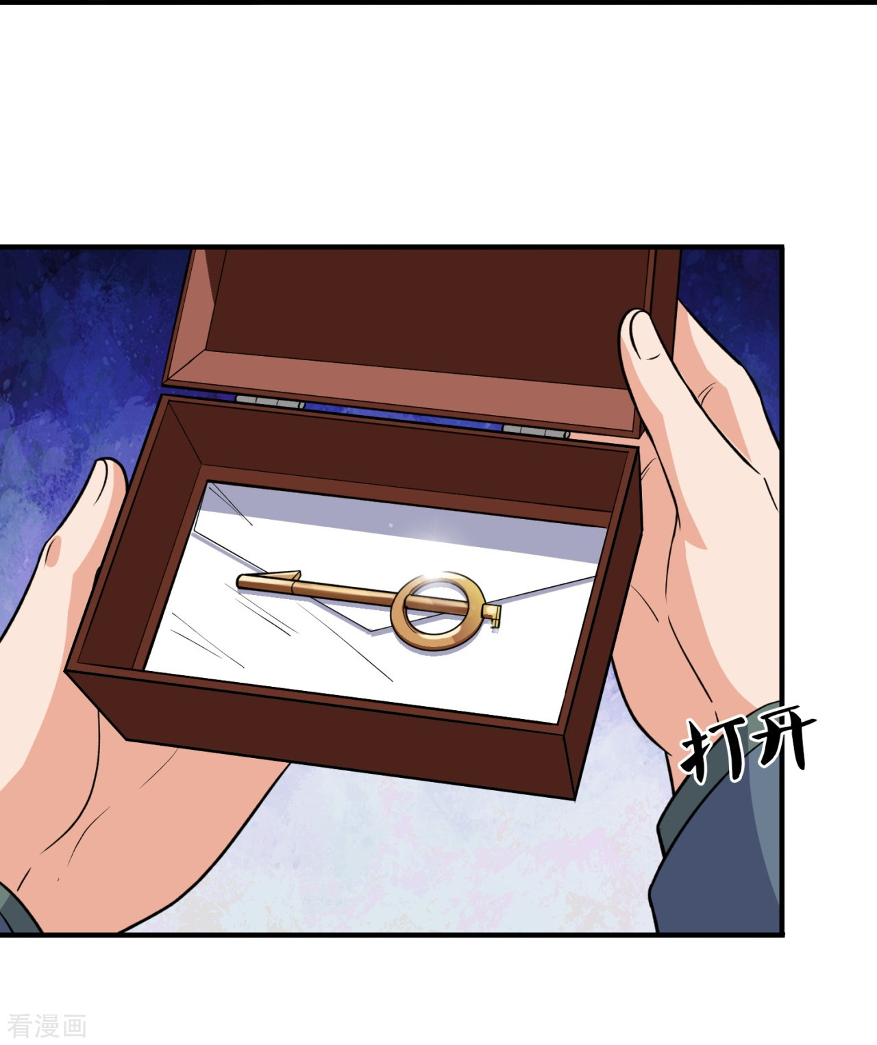 我是无双战神149话