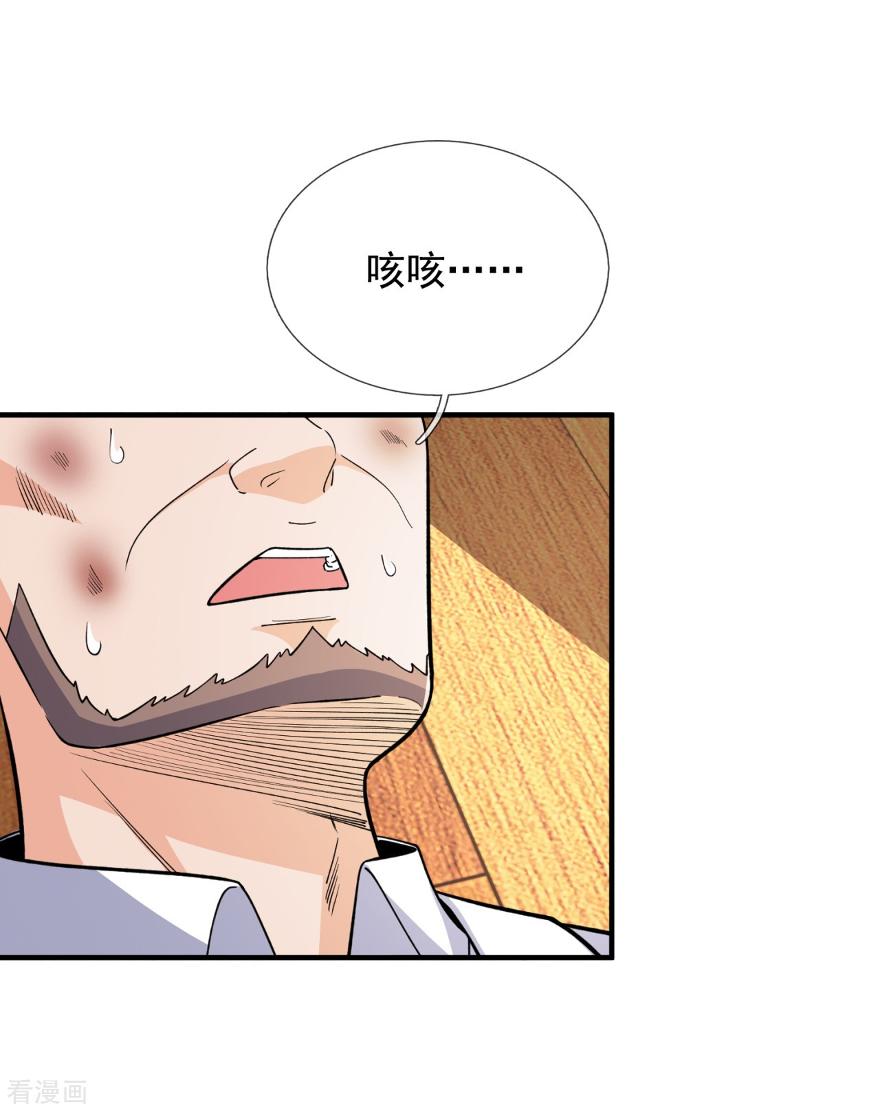 我是无双战神149话