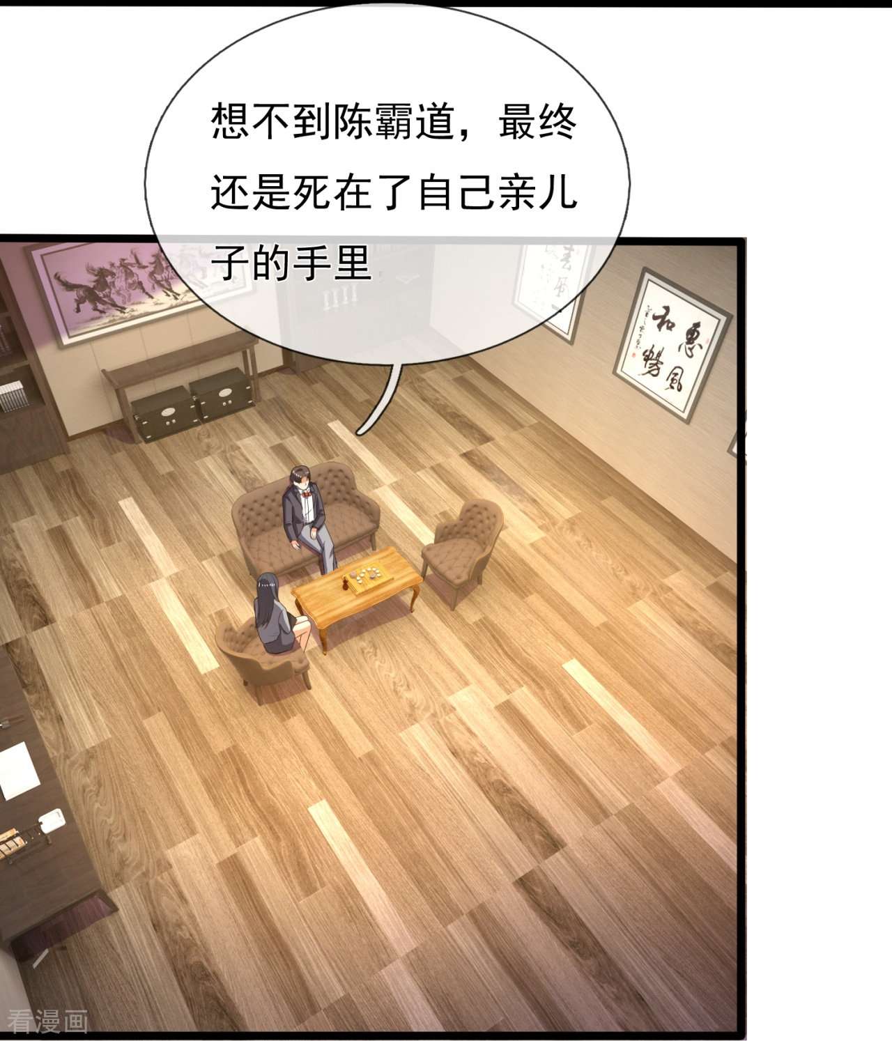 我是无双战神150话