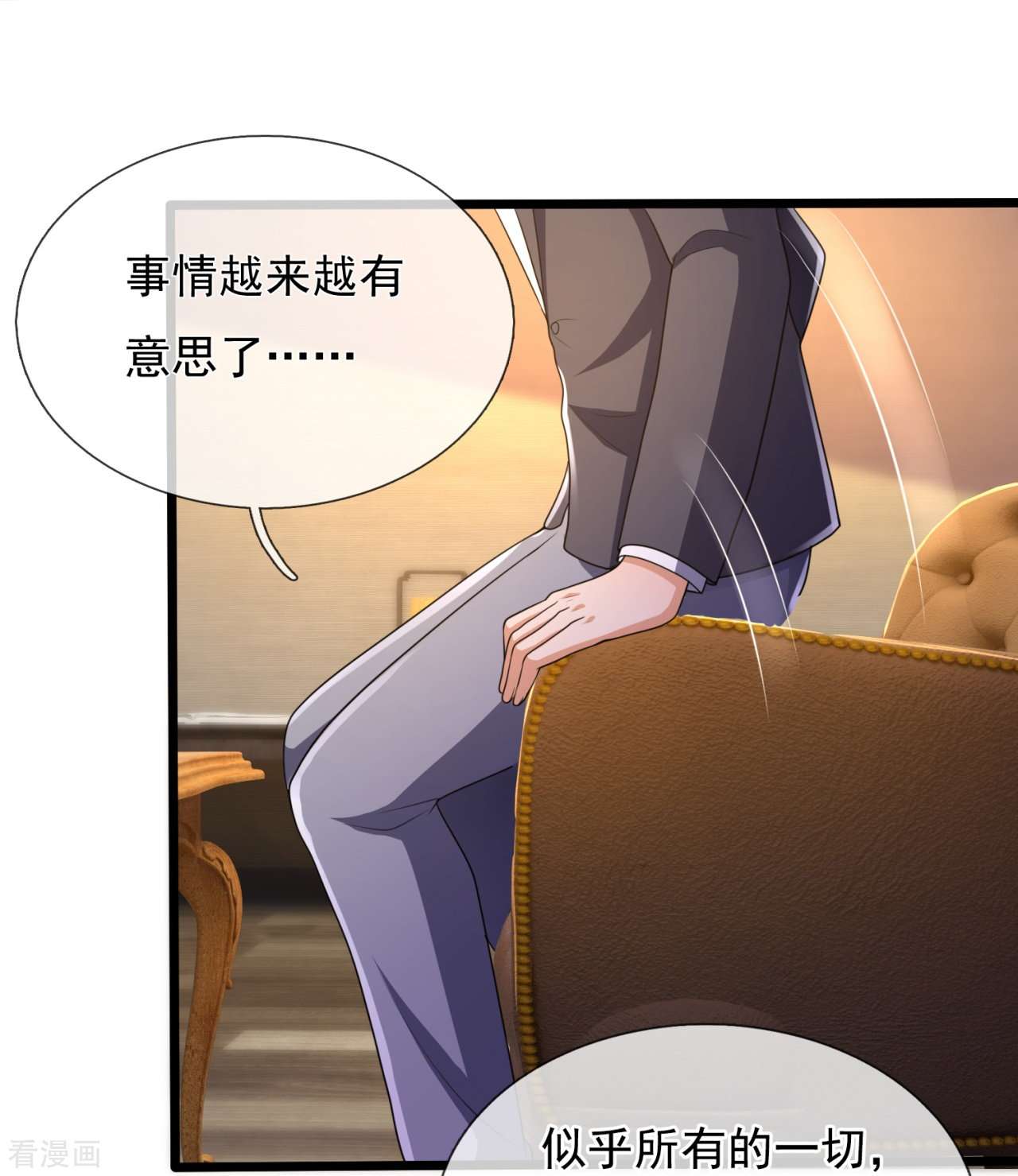 我是无双战神150话