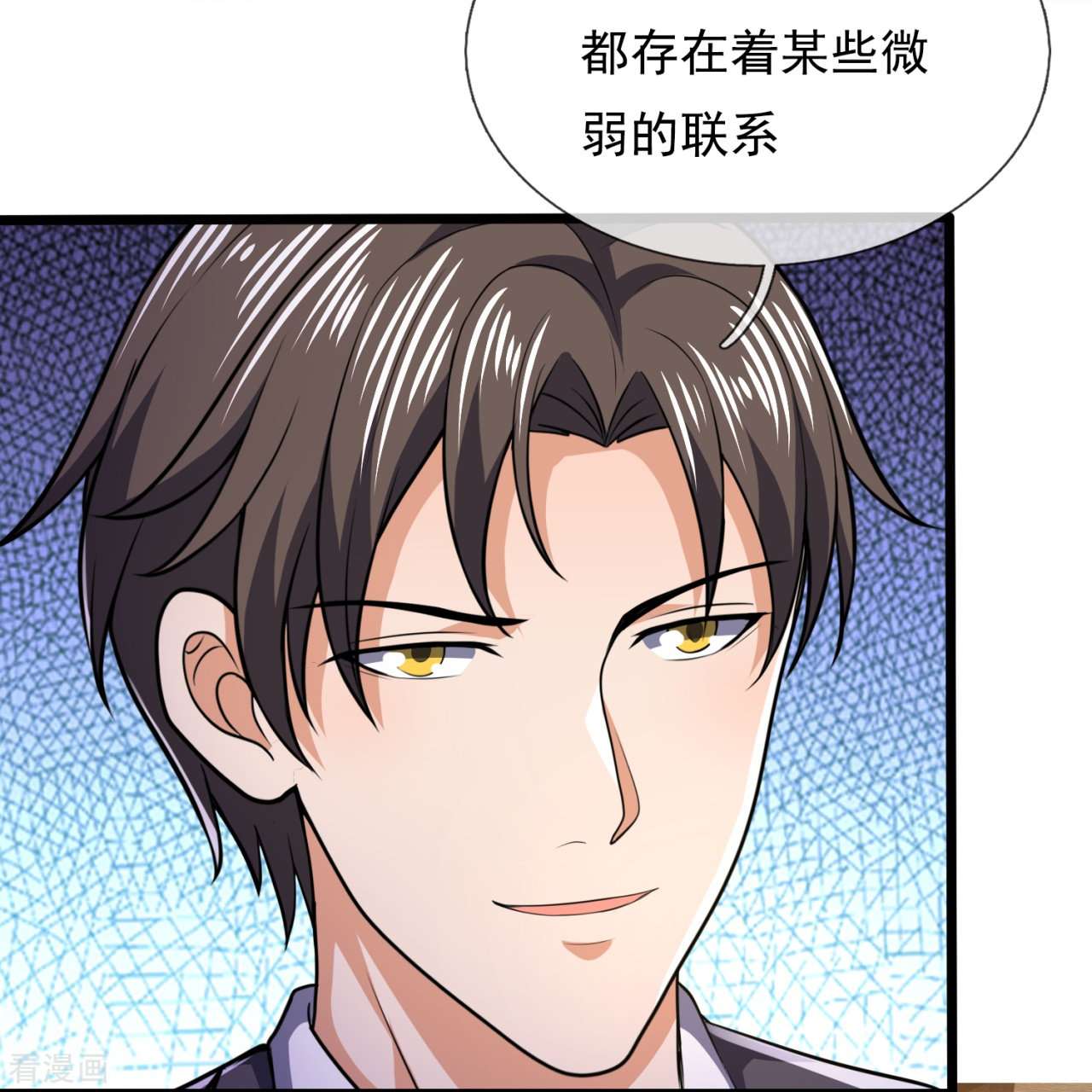 我是无双战神150话
