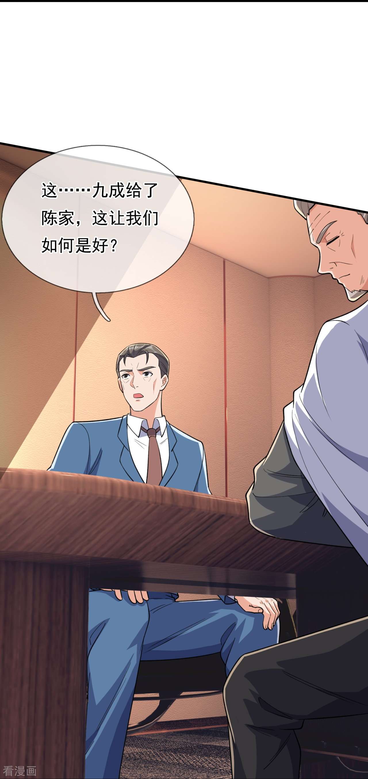 我是无双战神150话