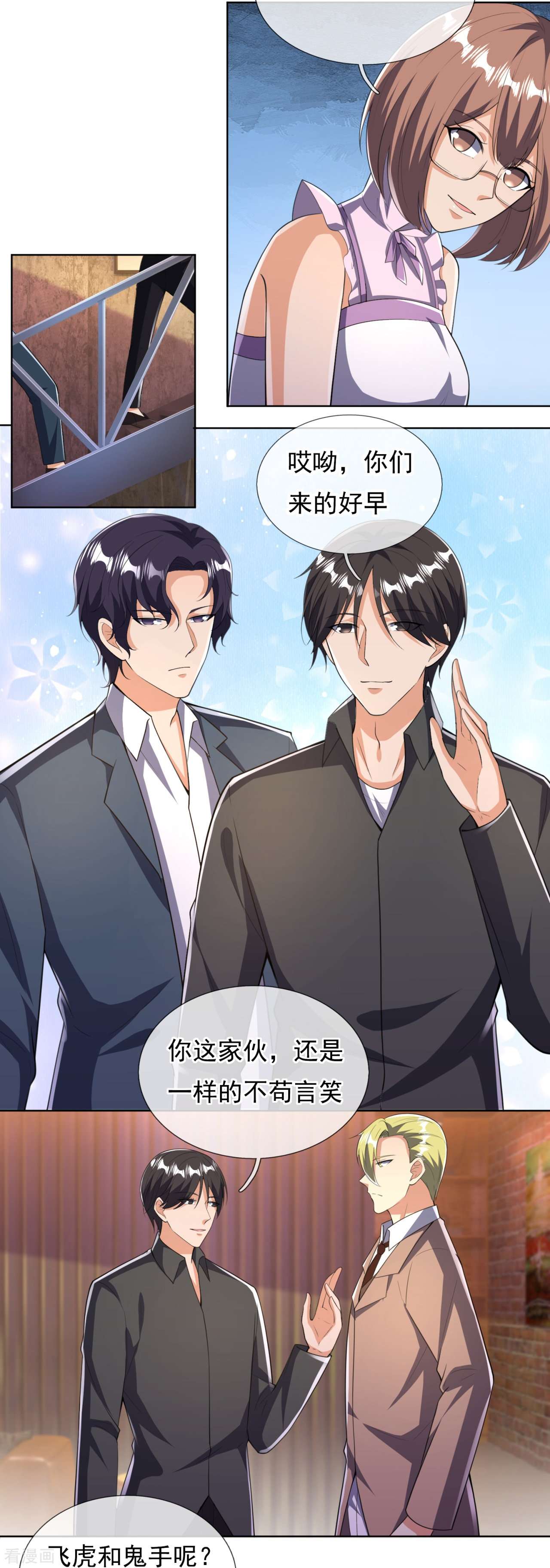 我是无双战神151话