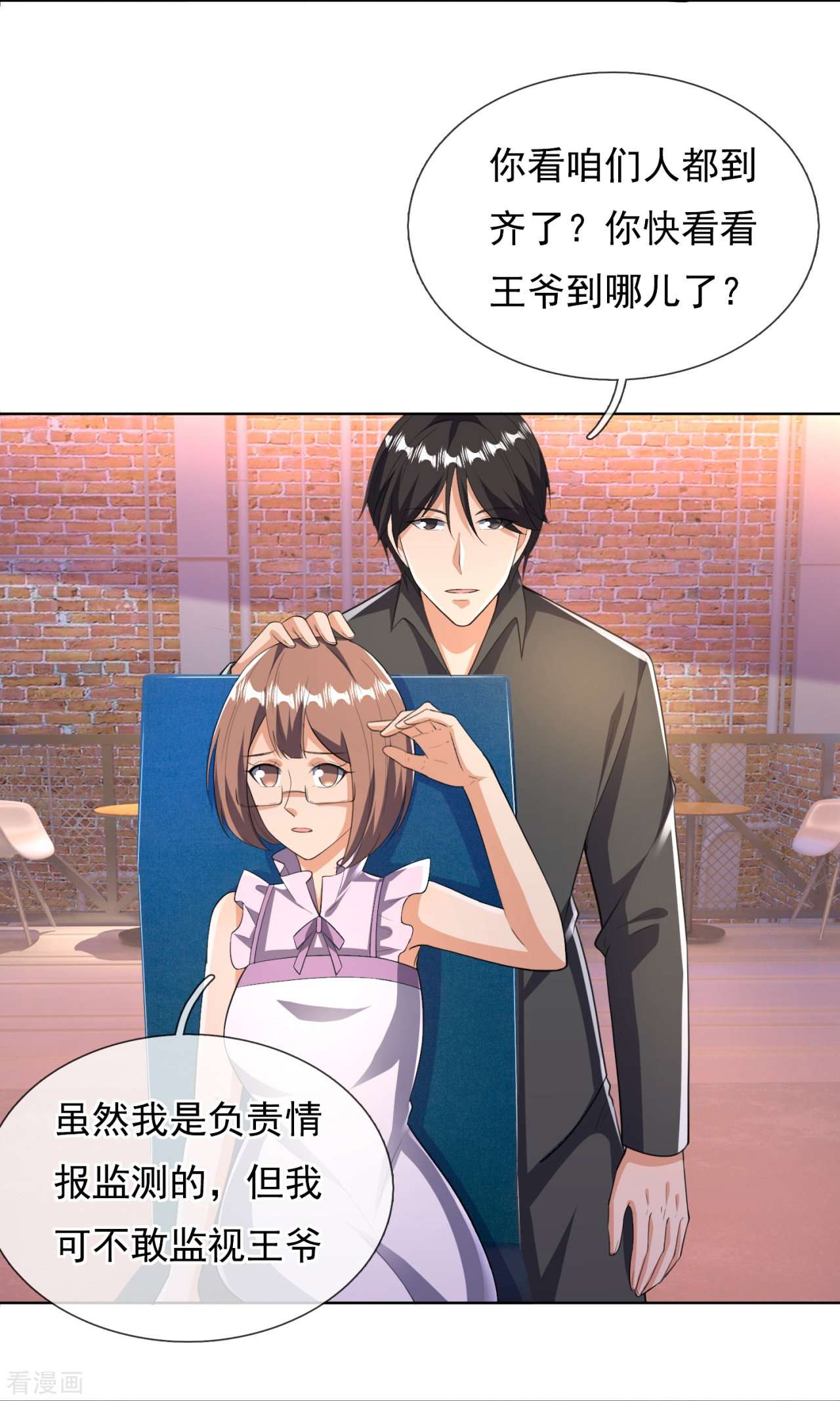 我是无双战神151话