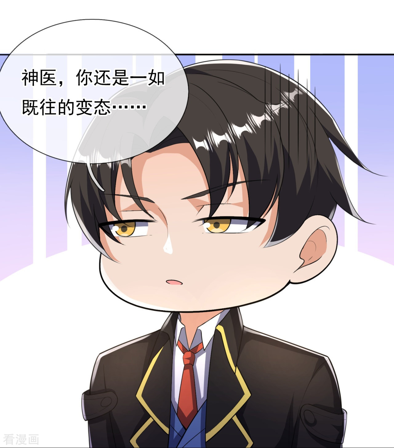 我是无双战神151话