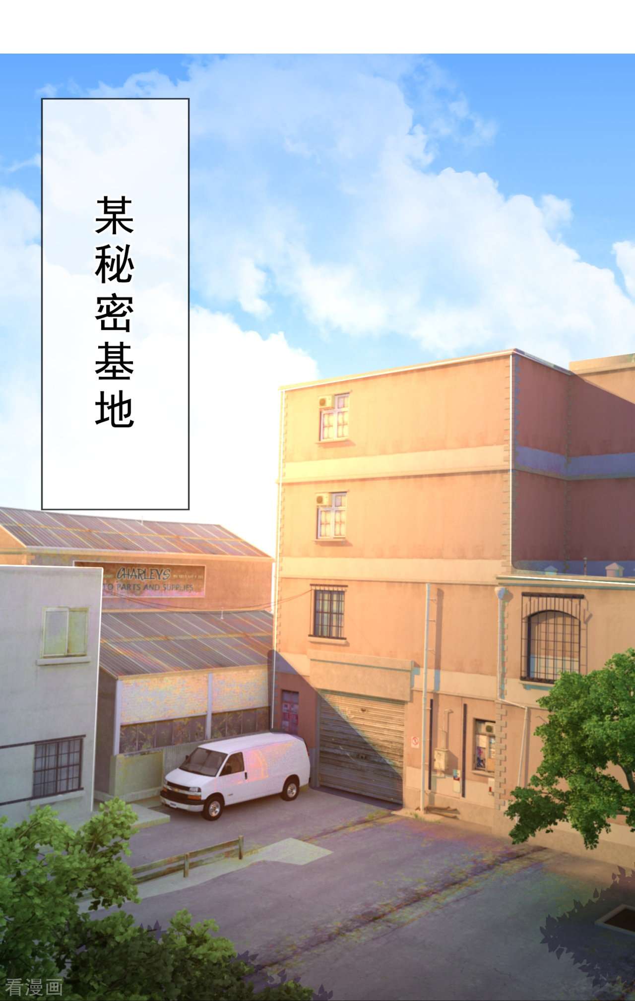 我是无双战神151话