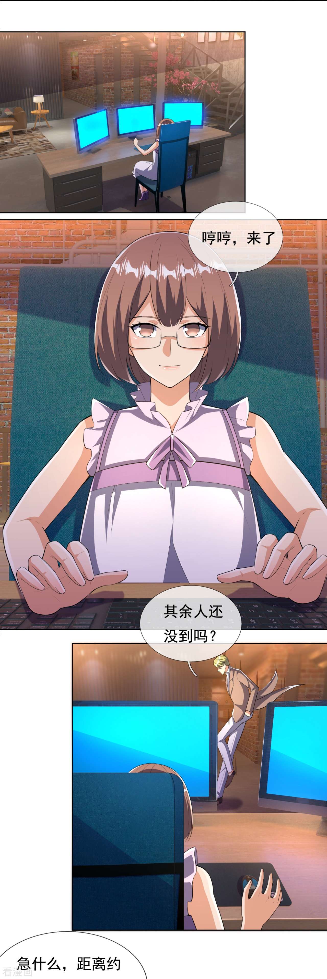 我是无双战神151话