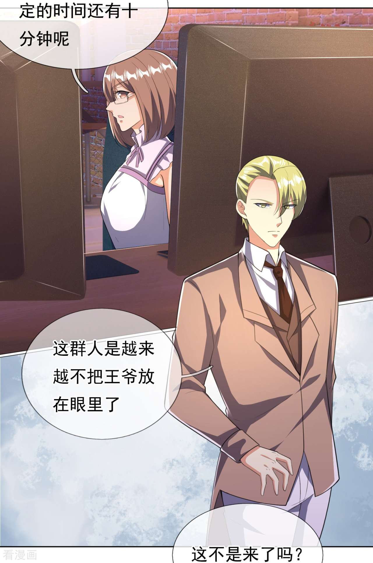 我是无双战神151话