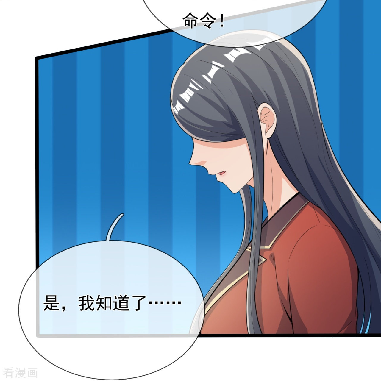 我是无双战神152话