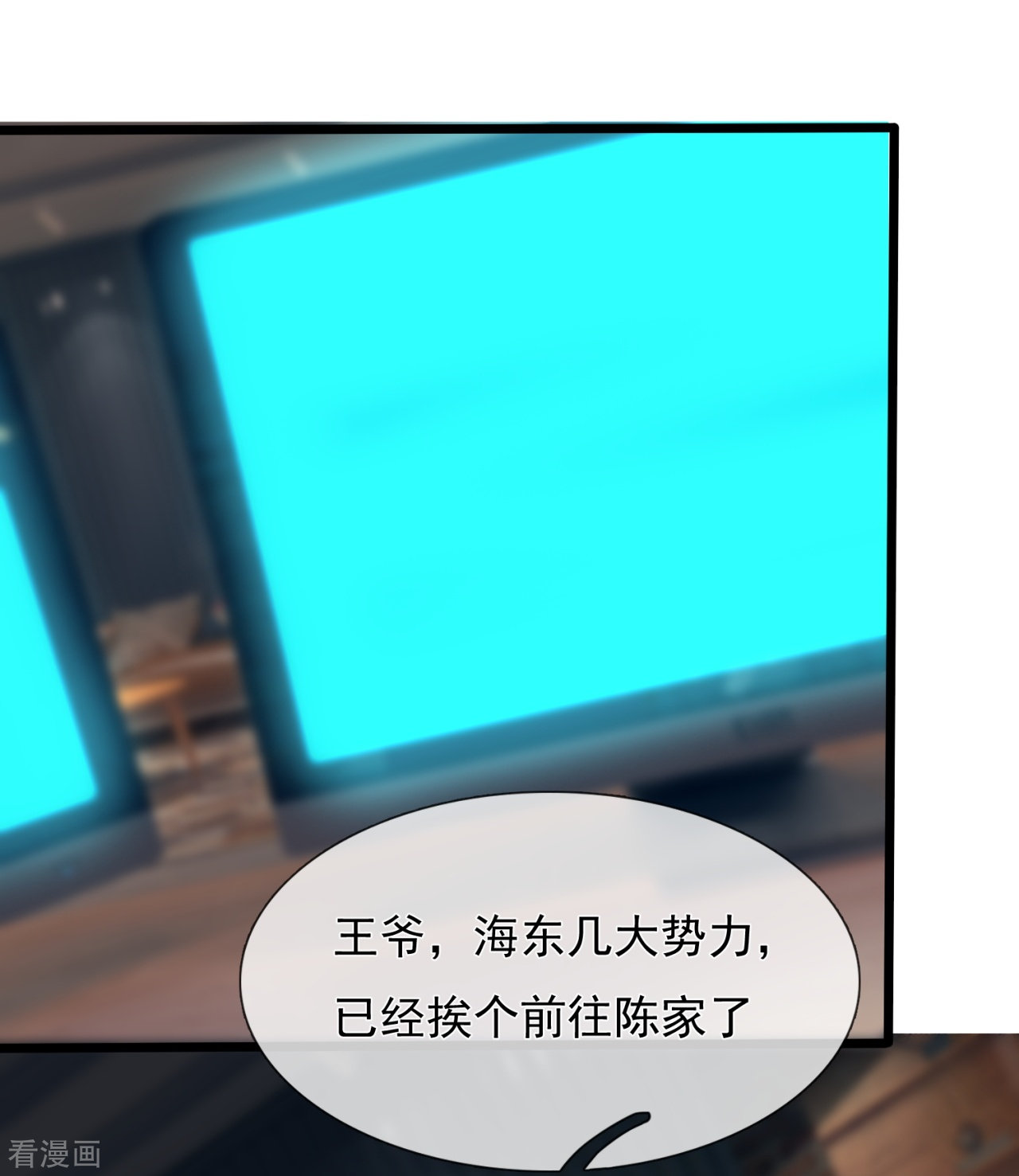 我是无双战神152话