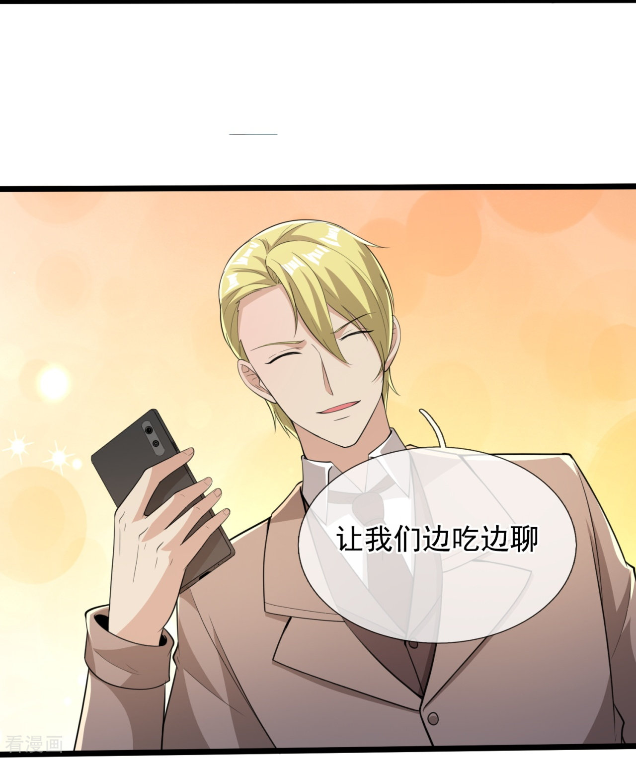 我是无双战神152话