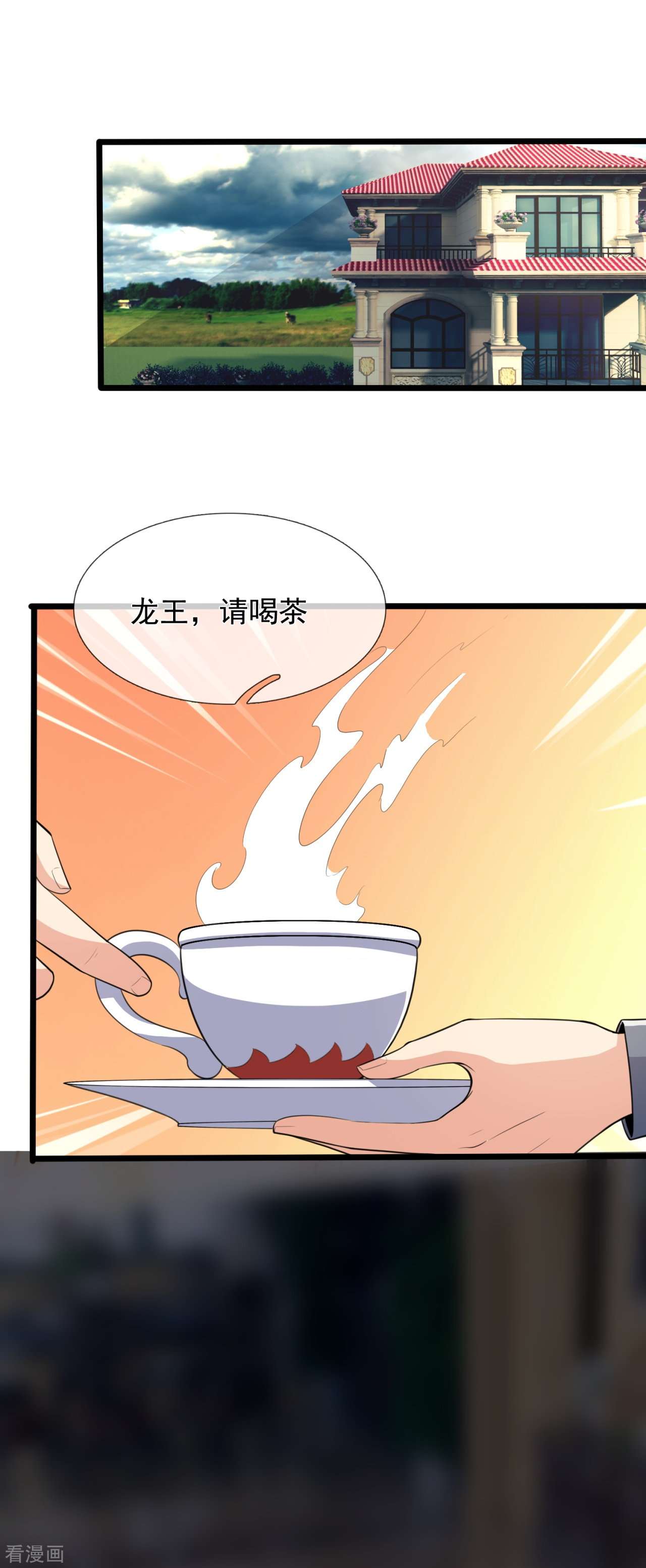我是无双战神152话