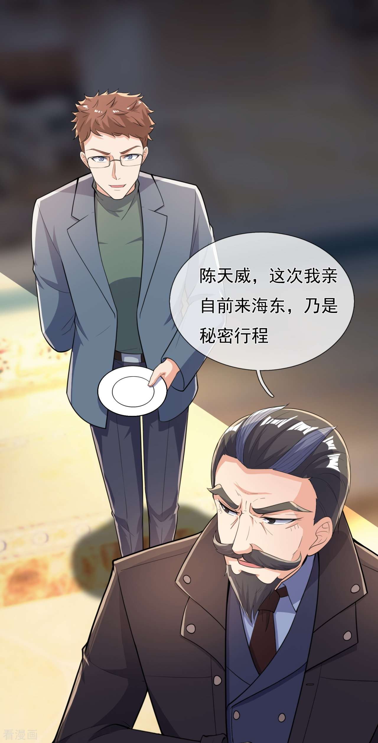 我是无双战神152话