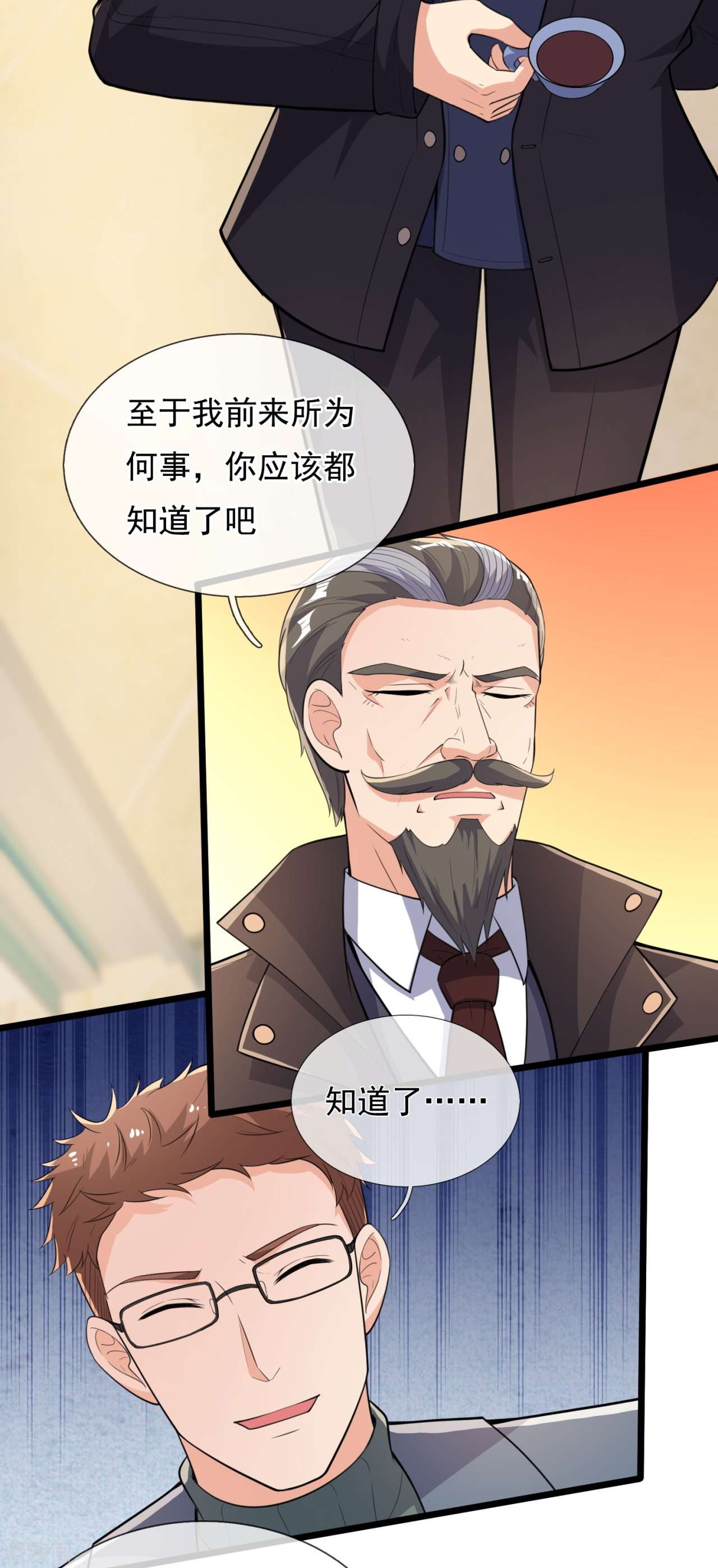 我是无双战神152话