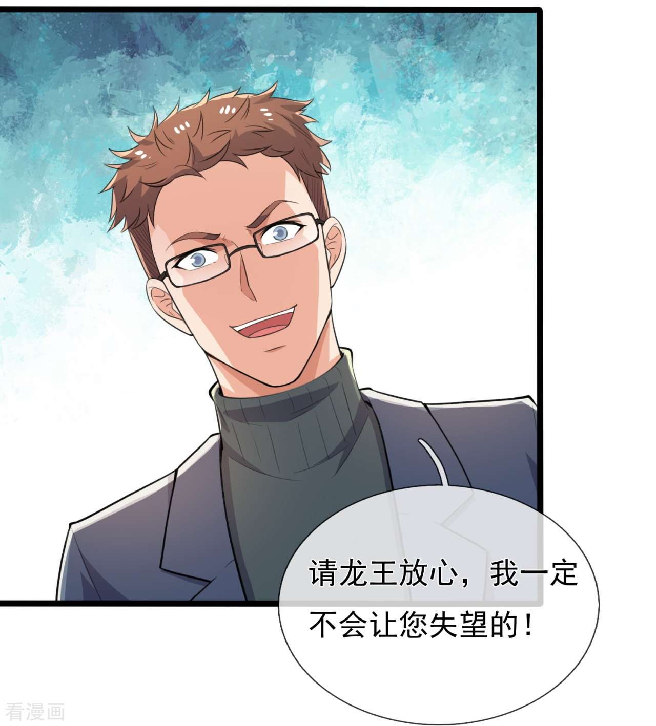 我是无双战神152话