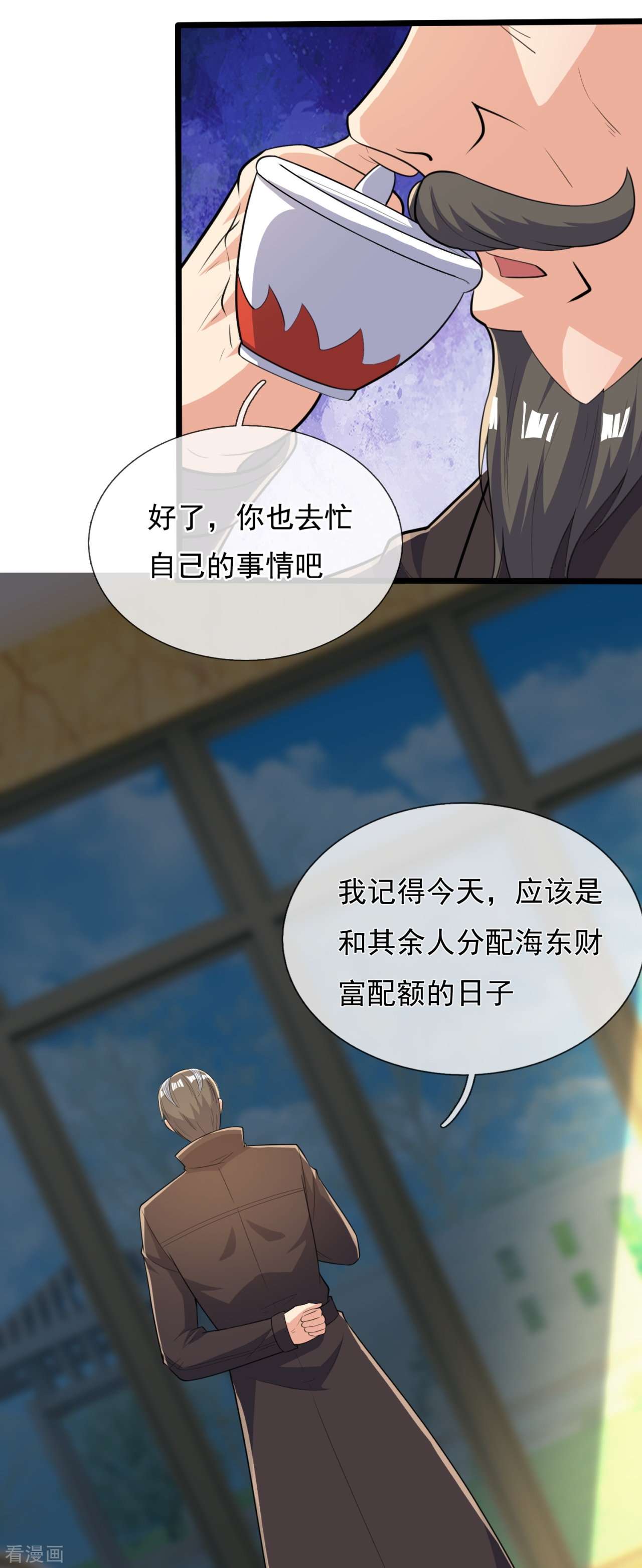 我是无双战神152话