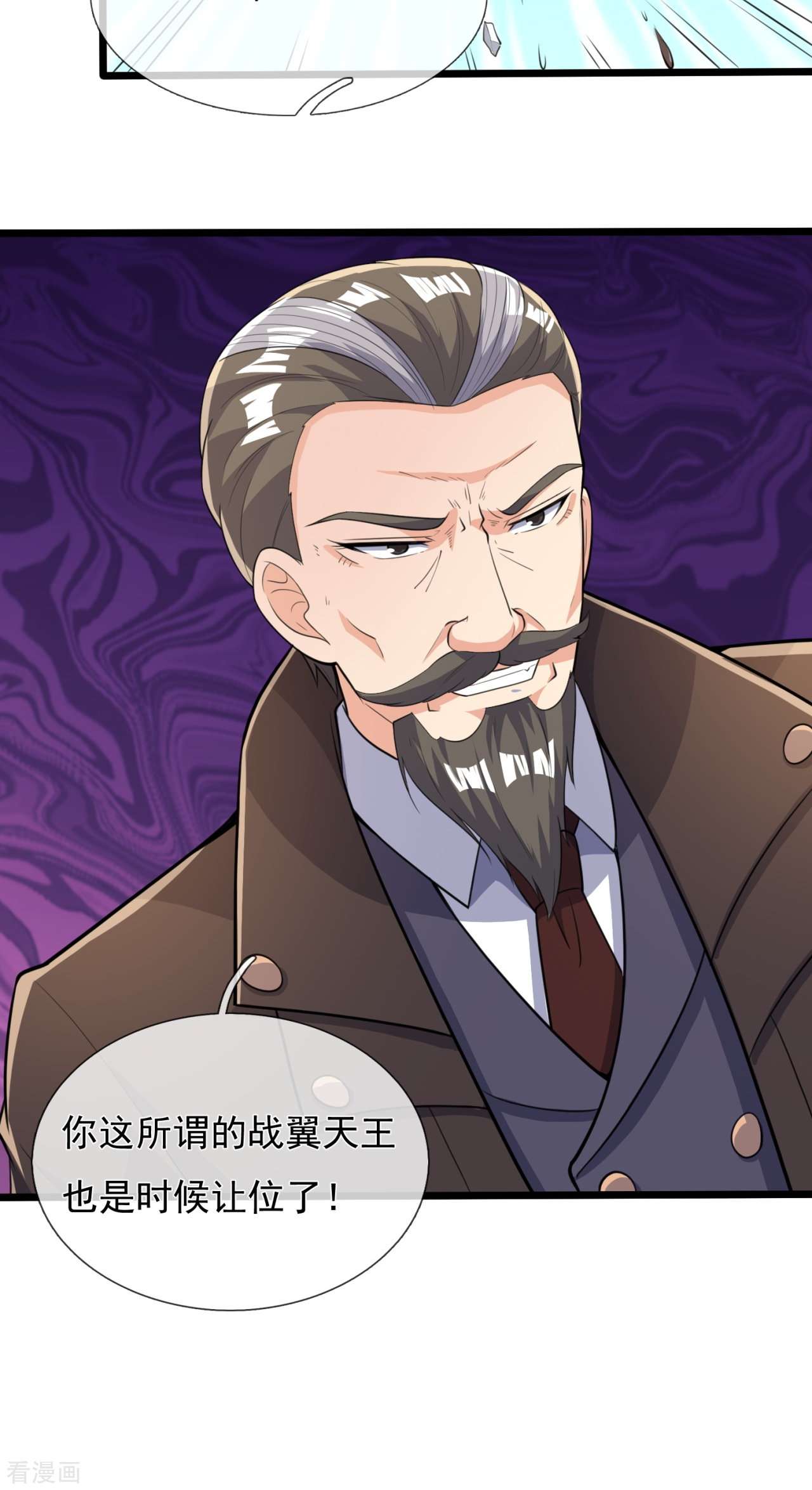 我是无双战神152话