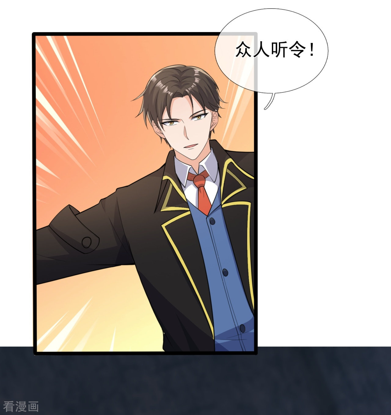我是无双战神152话