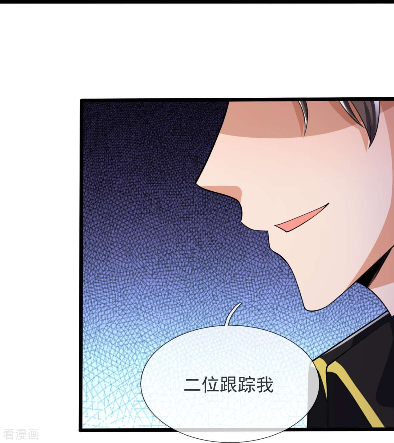 我是无双战神153话