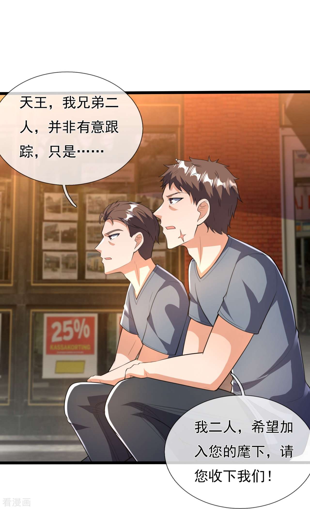 我是无双战神153话