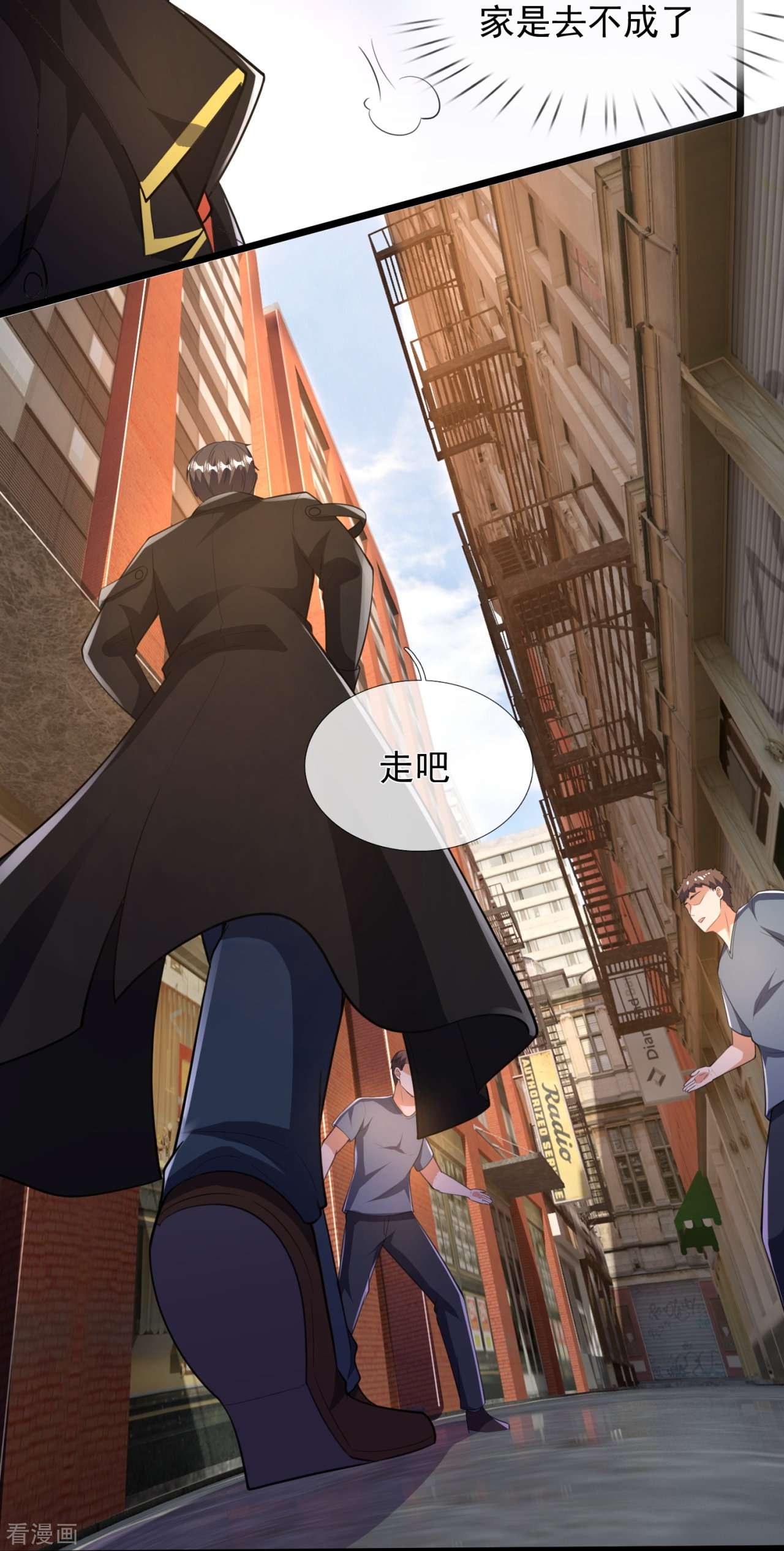 我是无双战神153话