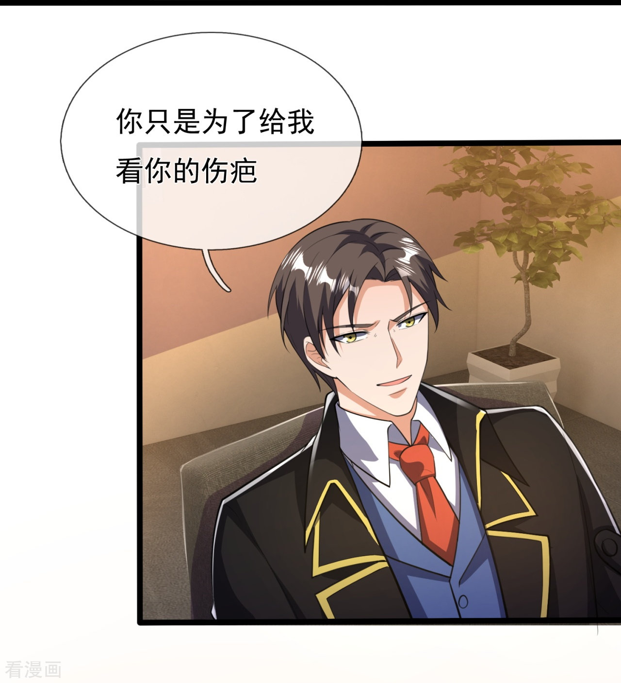 我是无双战神153话