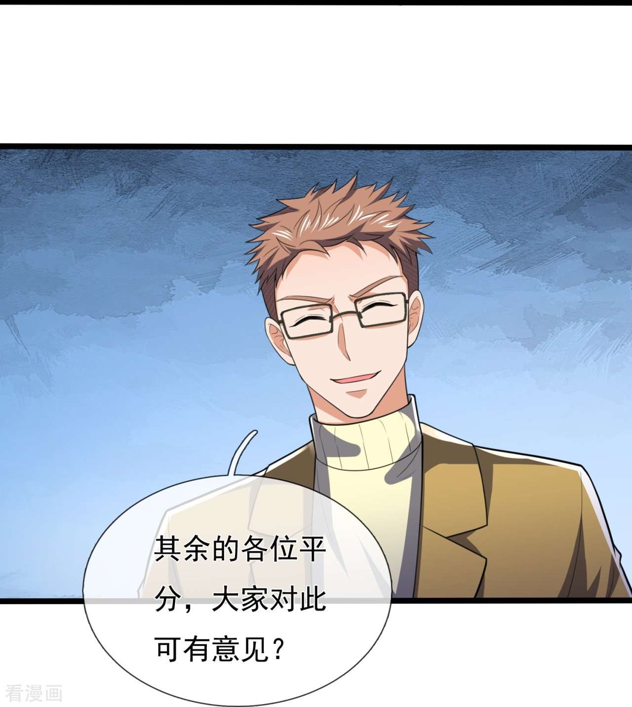 我是无双战神153话